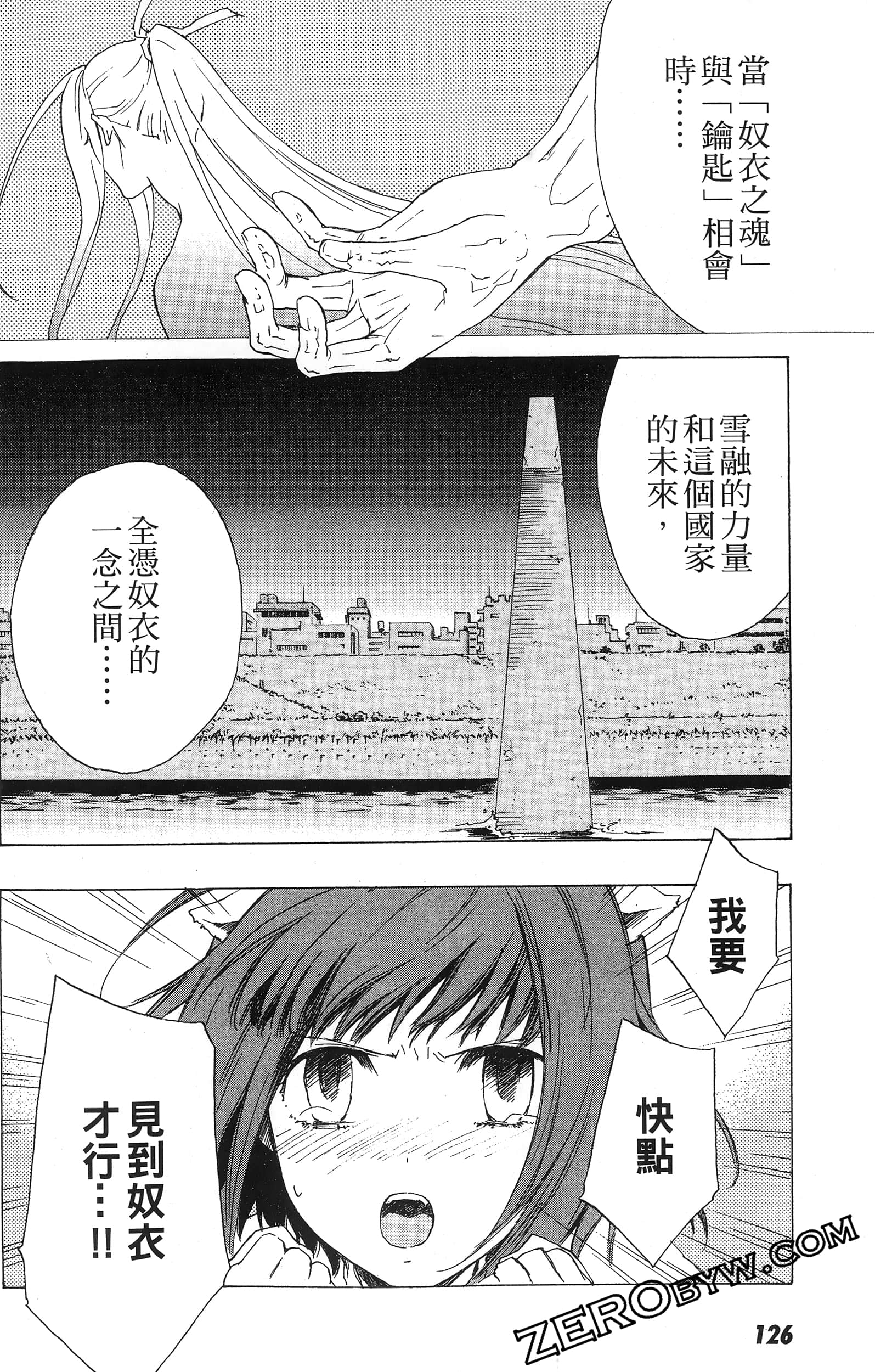 第 128 页