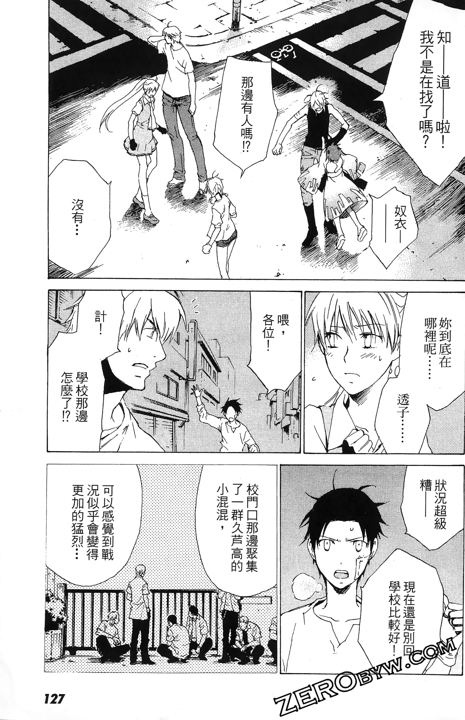 第 129 页