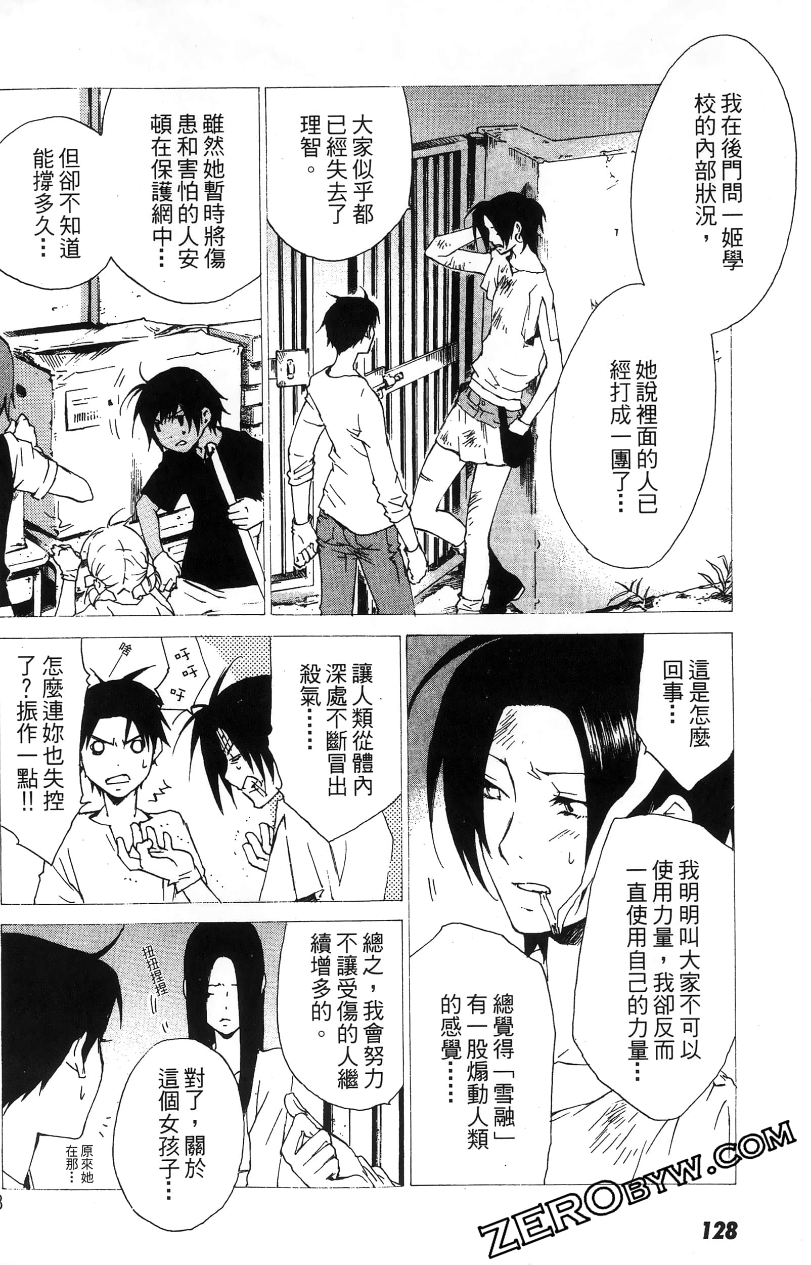 第 130 页