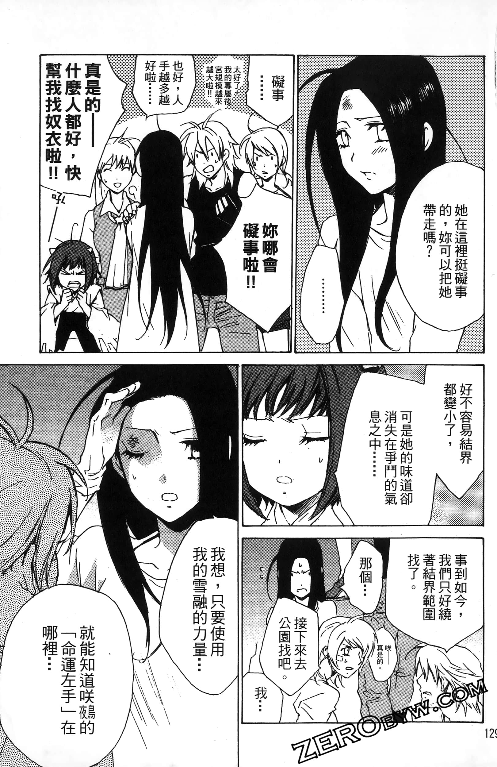 第 131 页