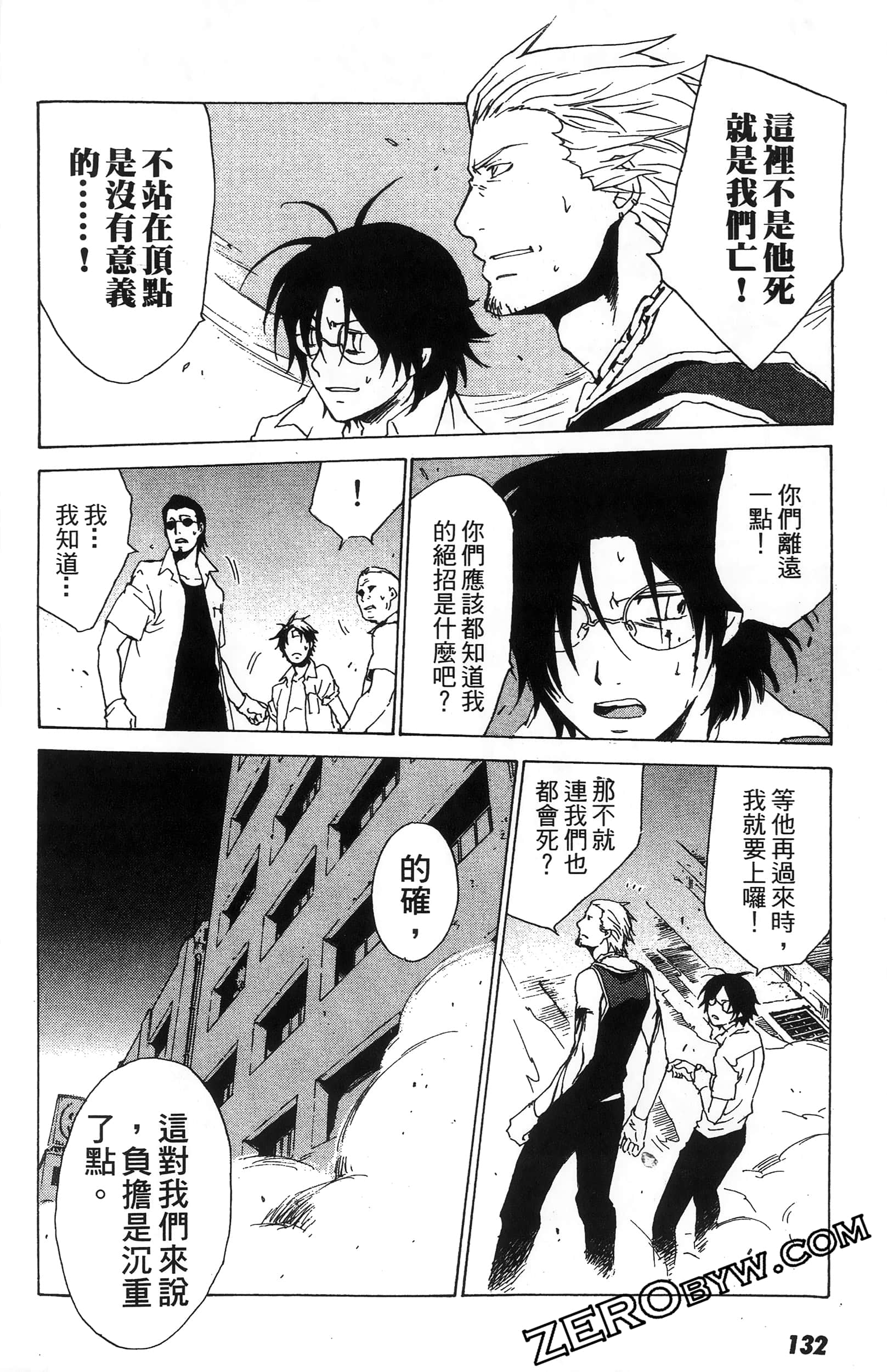 第 134 页