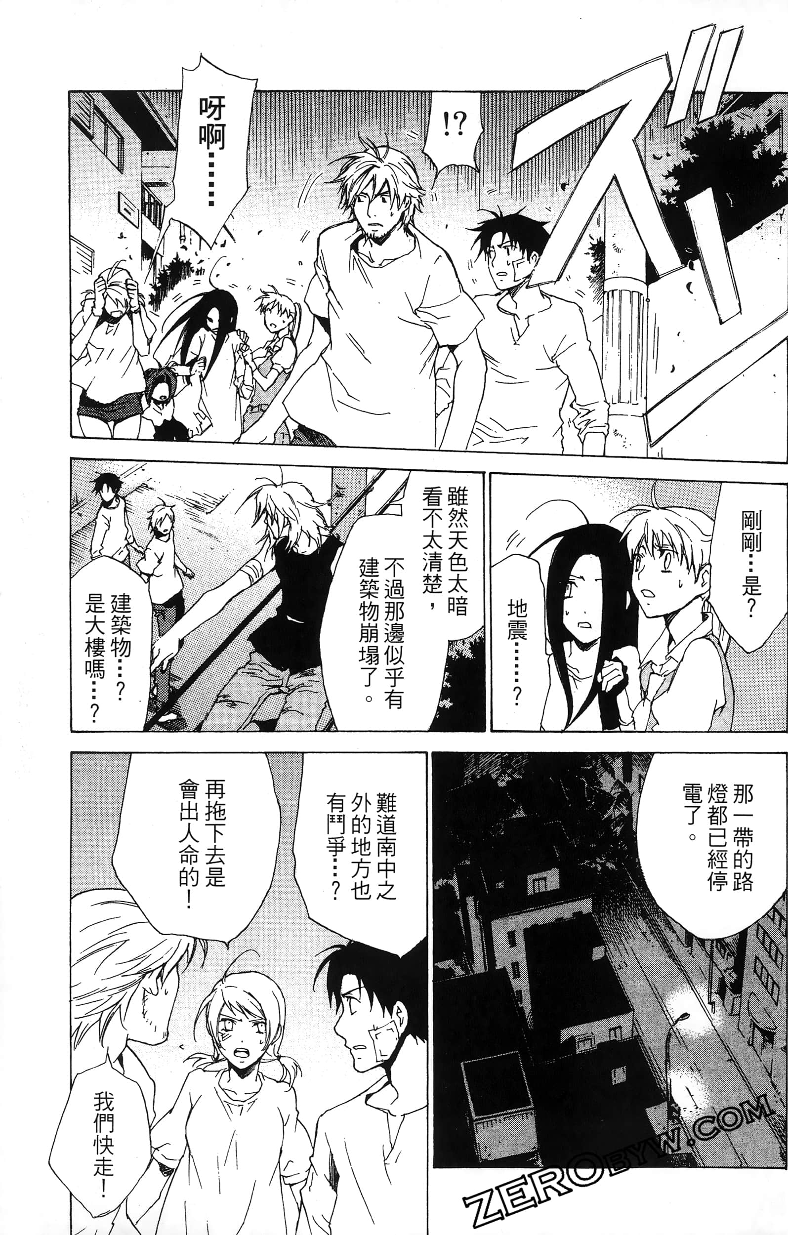 第 137 页