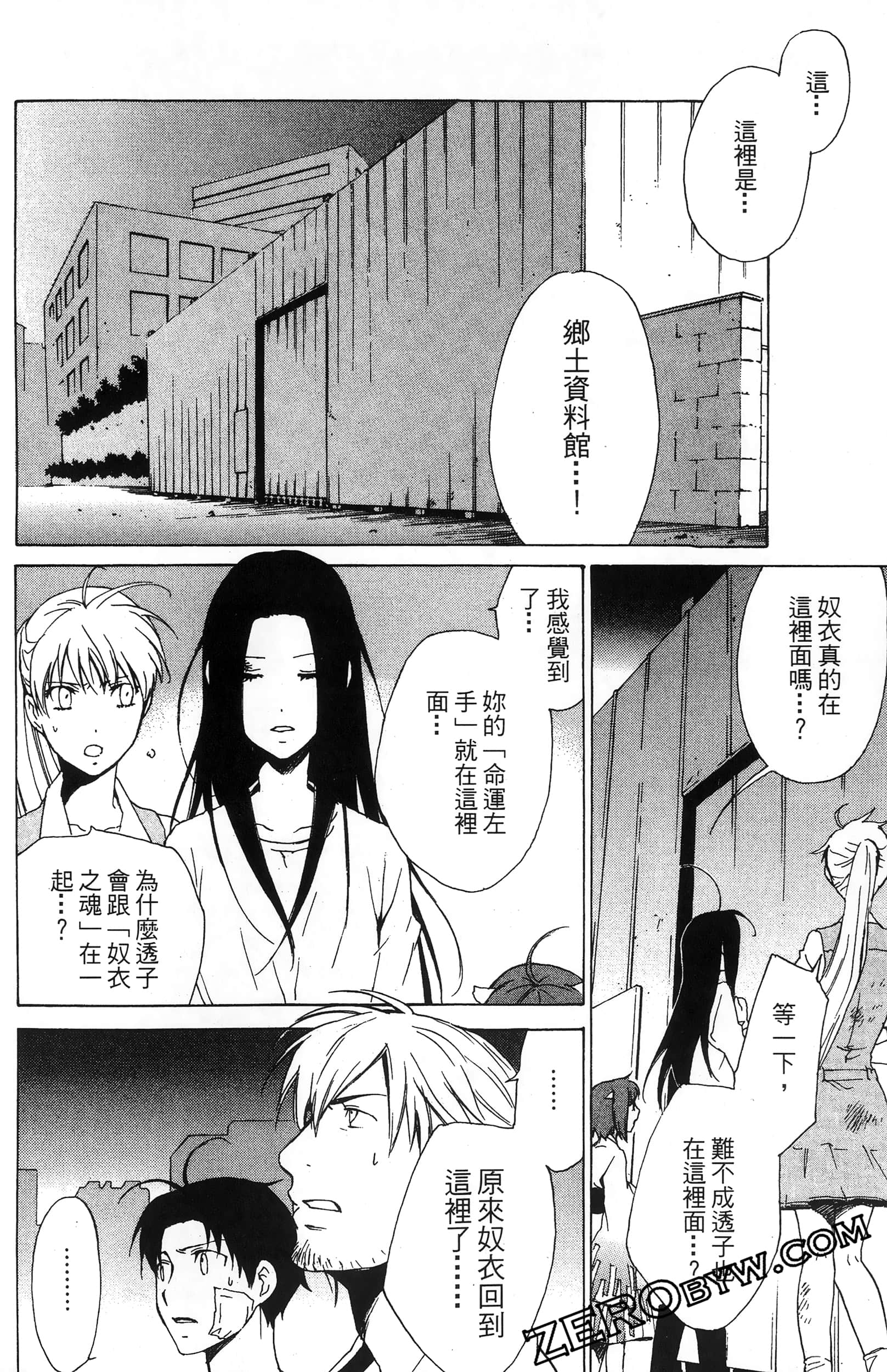 第 138 页