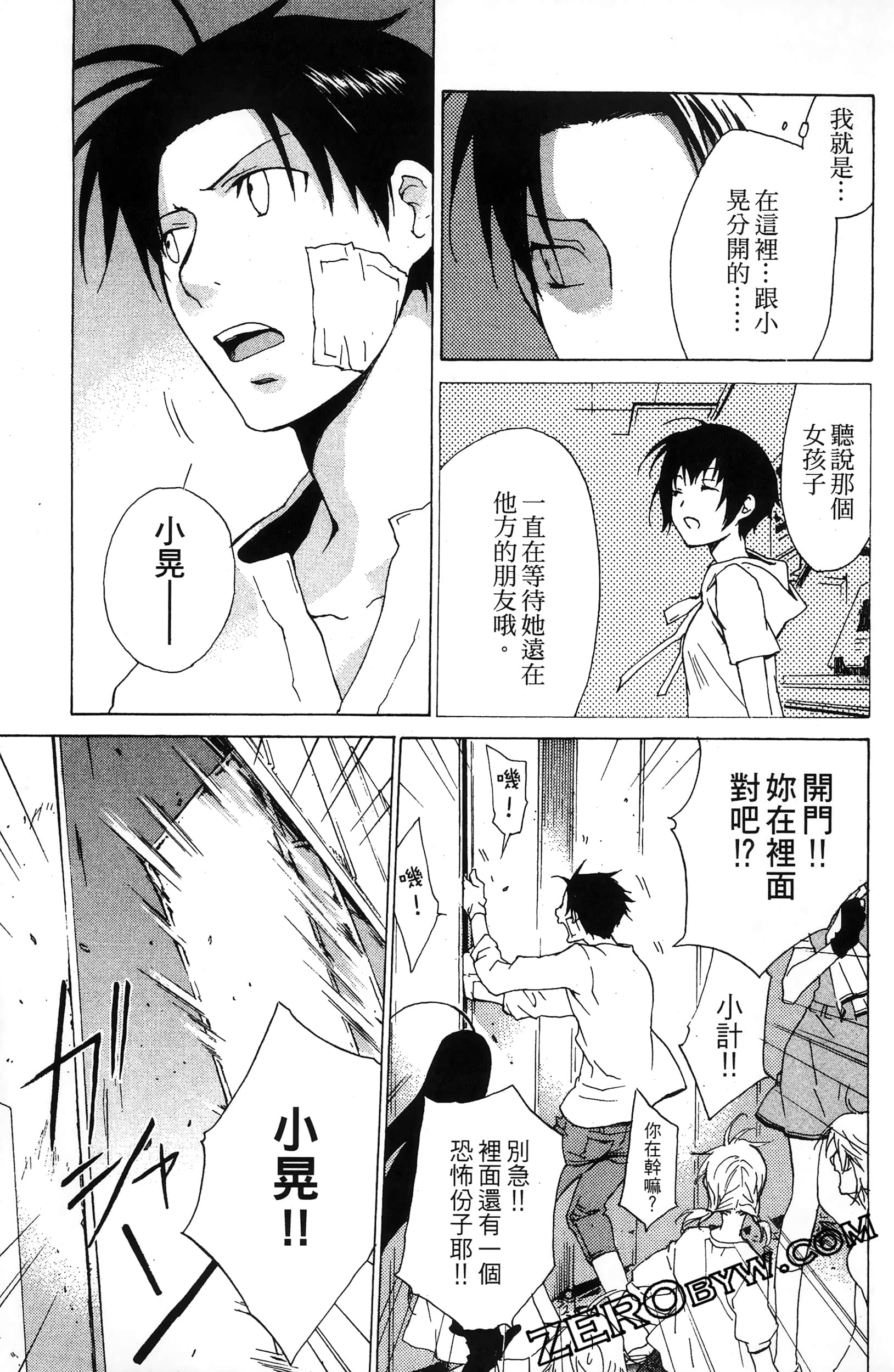 第 139 页