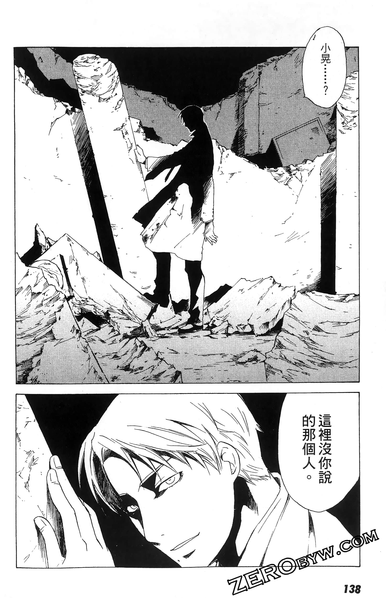 第 140 页