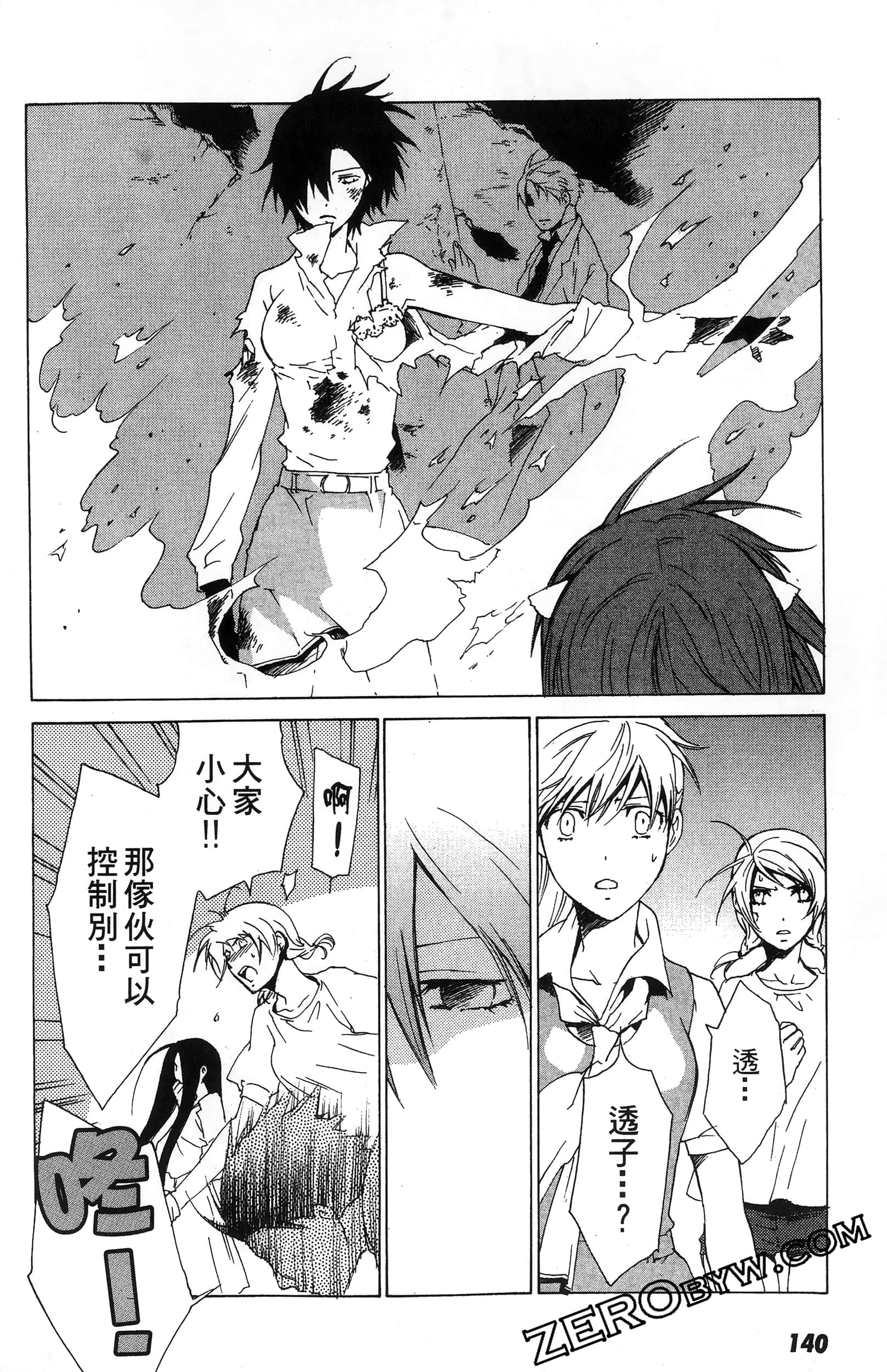 第 142 页
