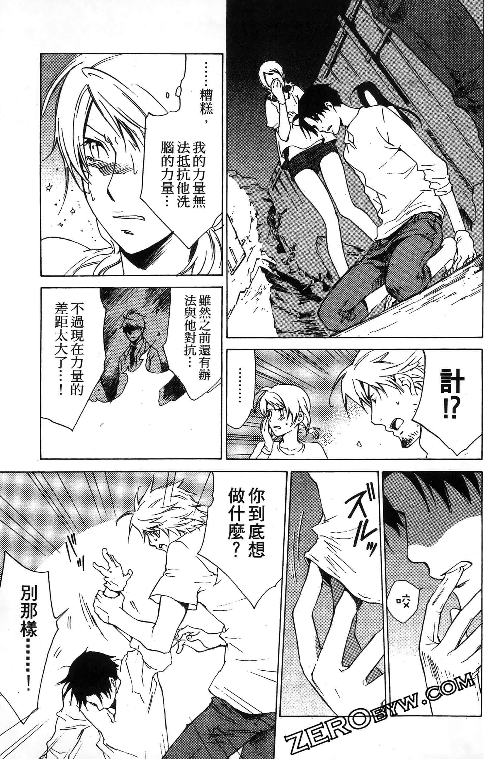 第 143 页
