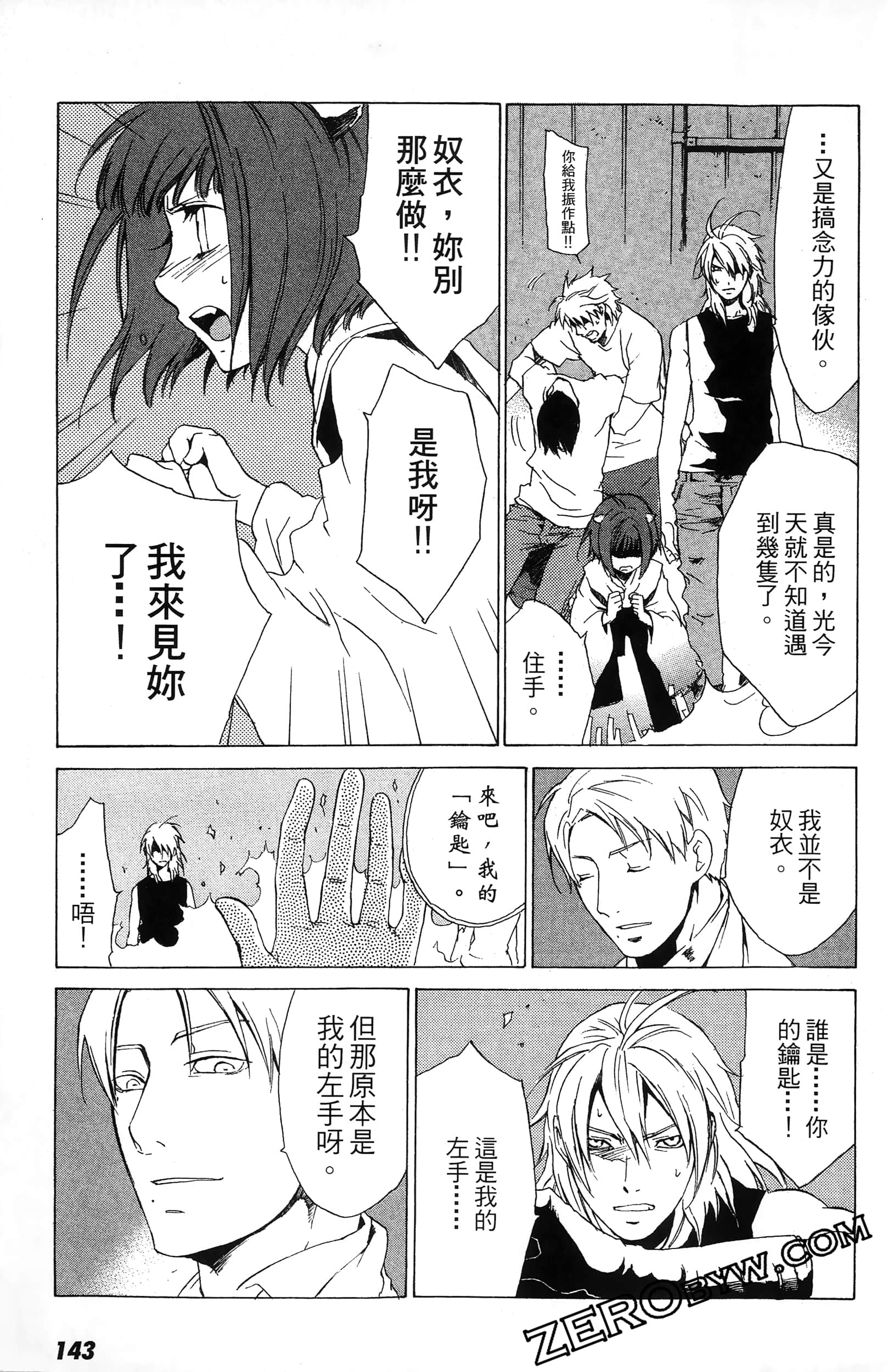 第 145 页