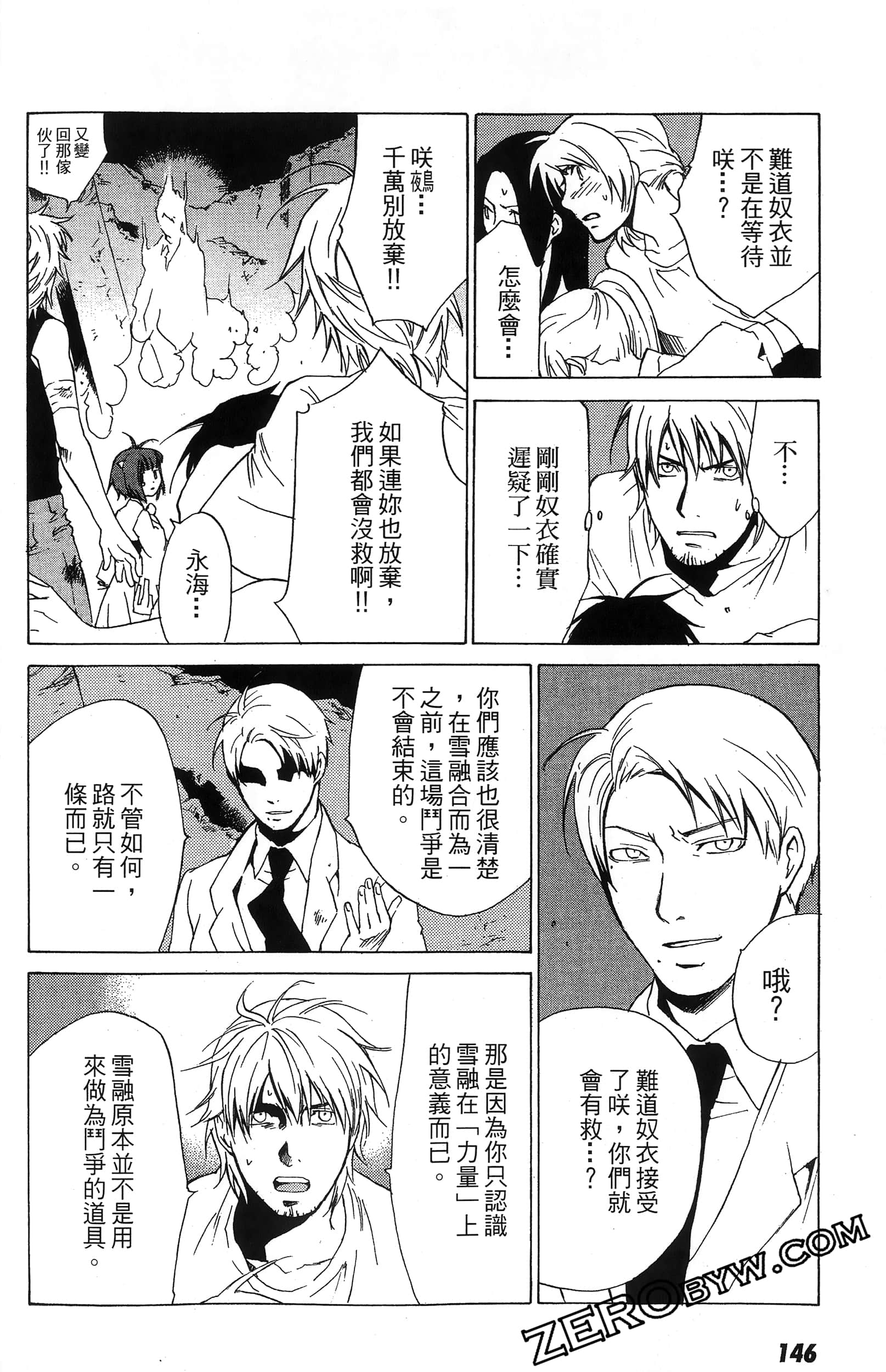 第 148 页