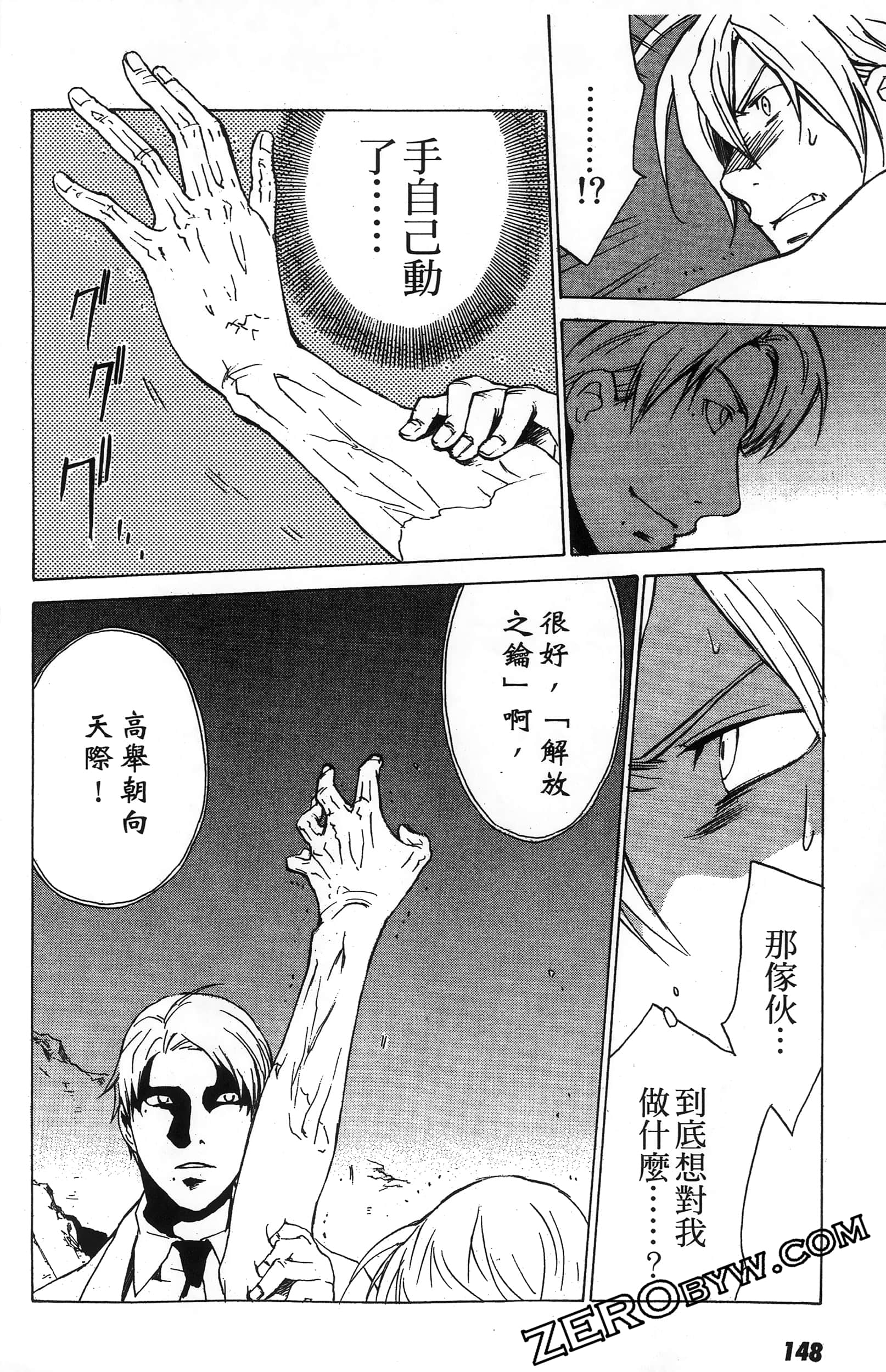 第 150 页