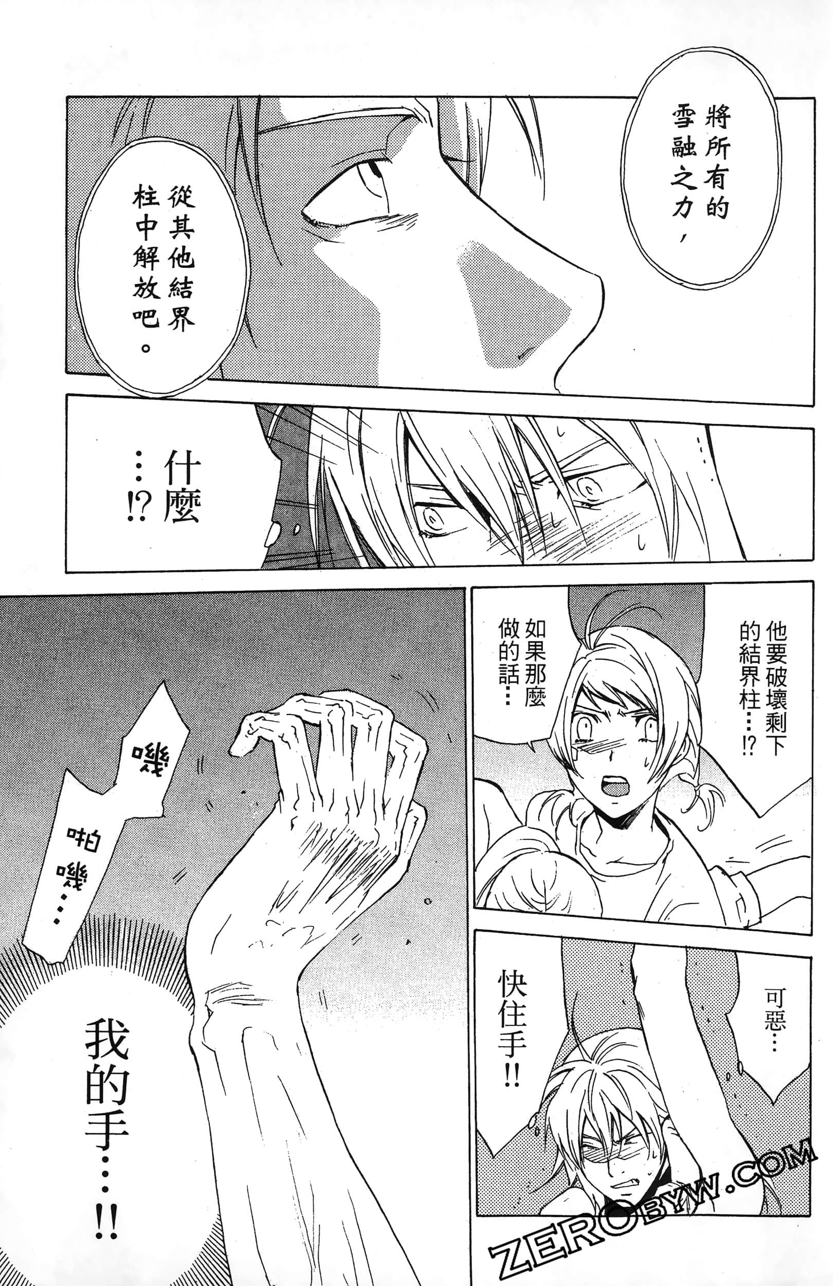 第 151 页