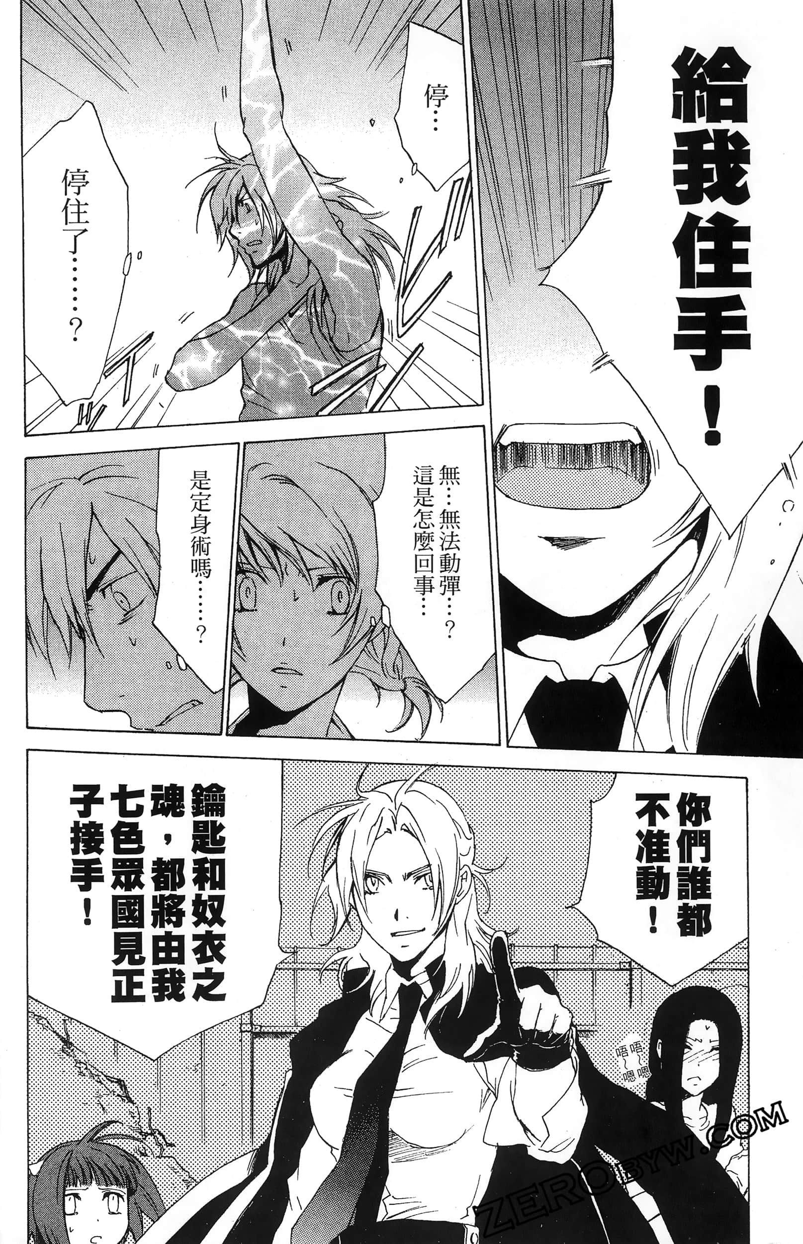 第 152 页
