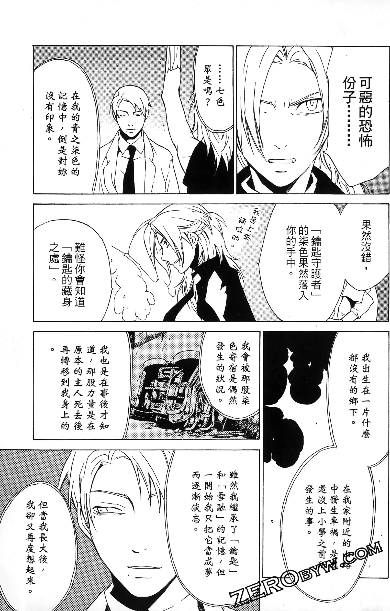 第 153 页