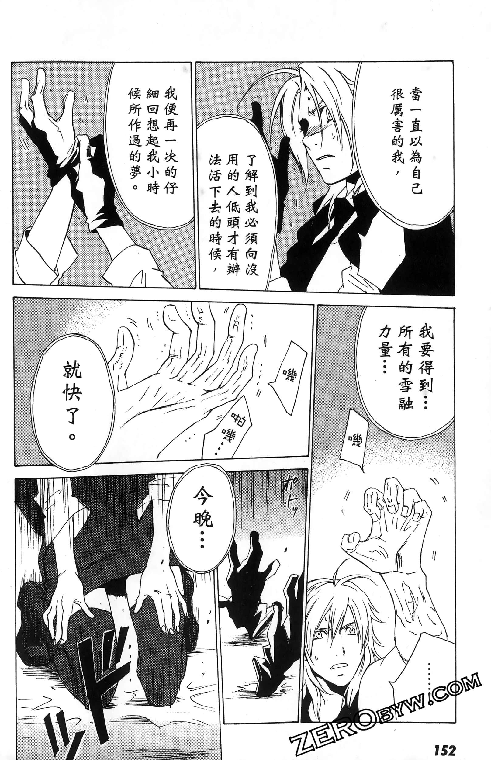 第 154 页