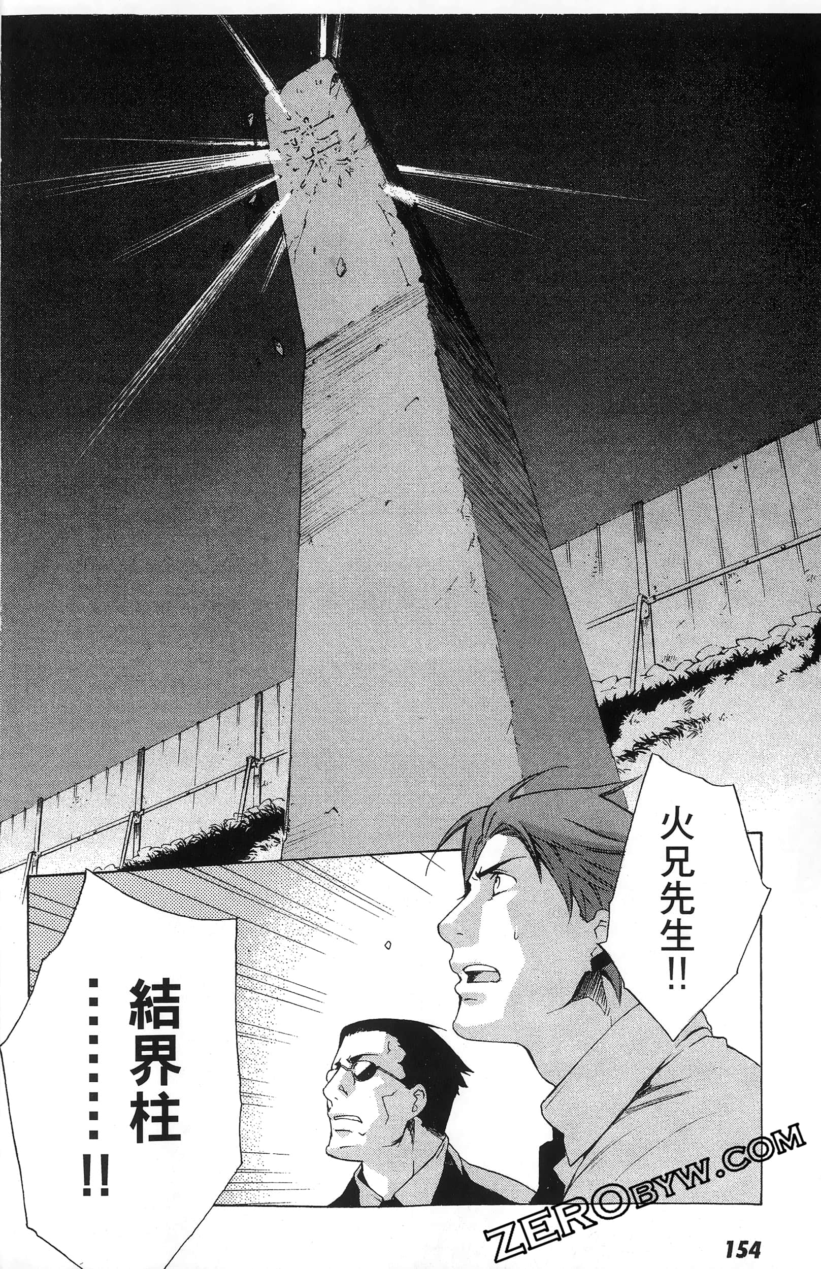 第 156 页