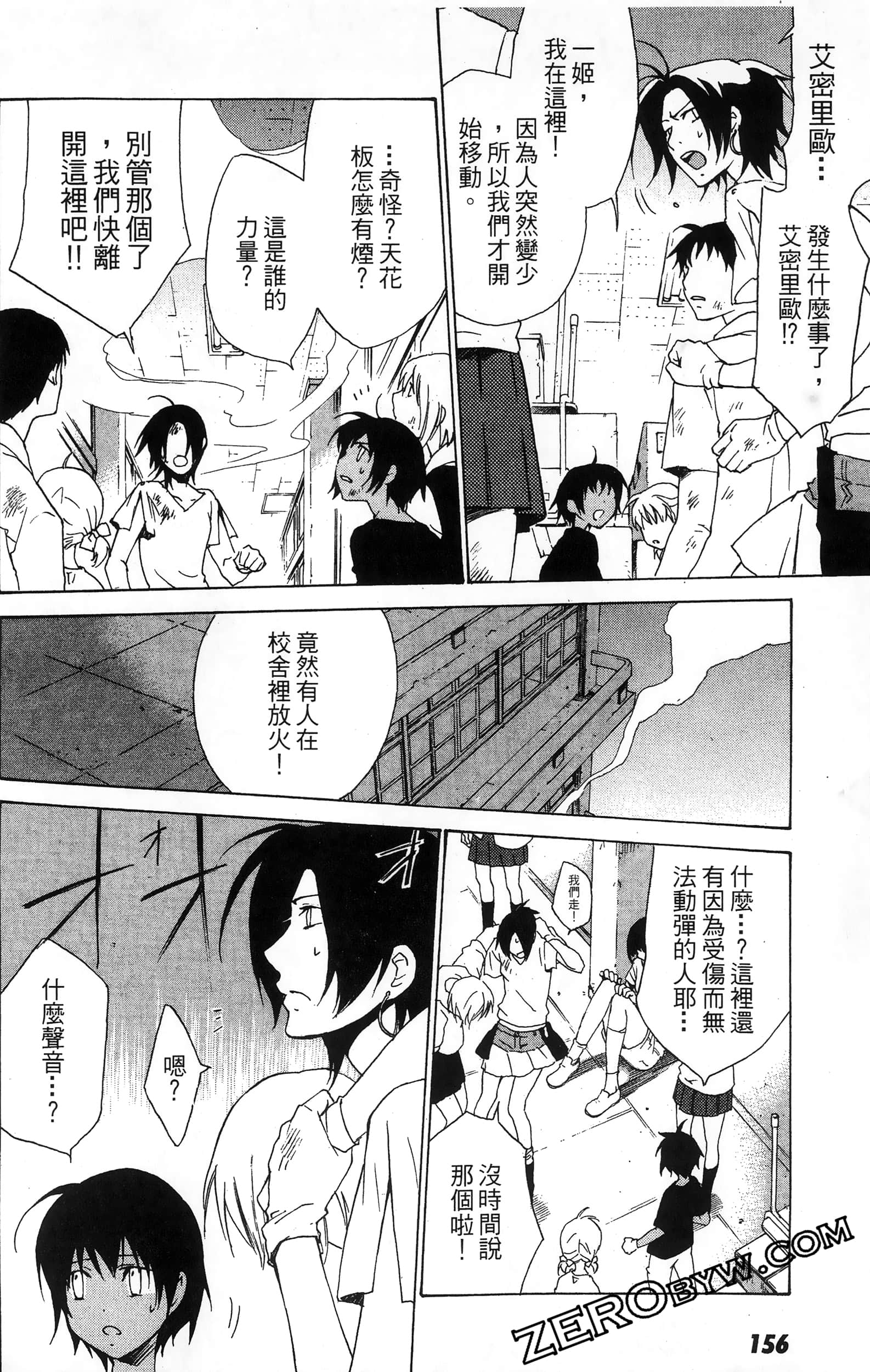 第 158 页