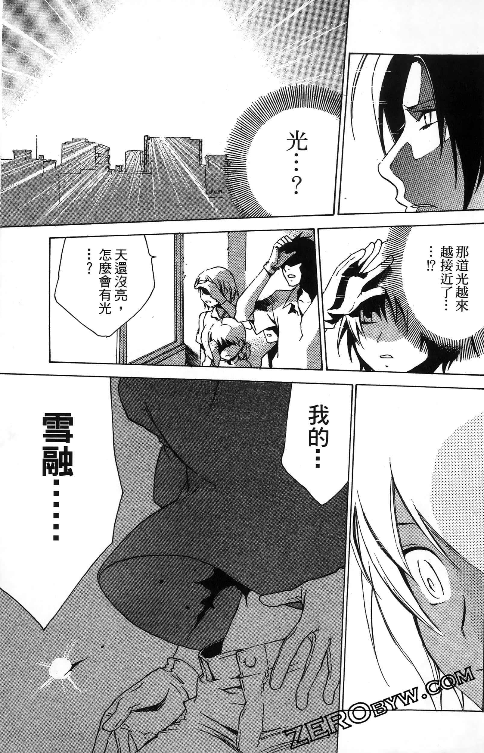 第 159 页