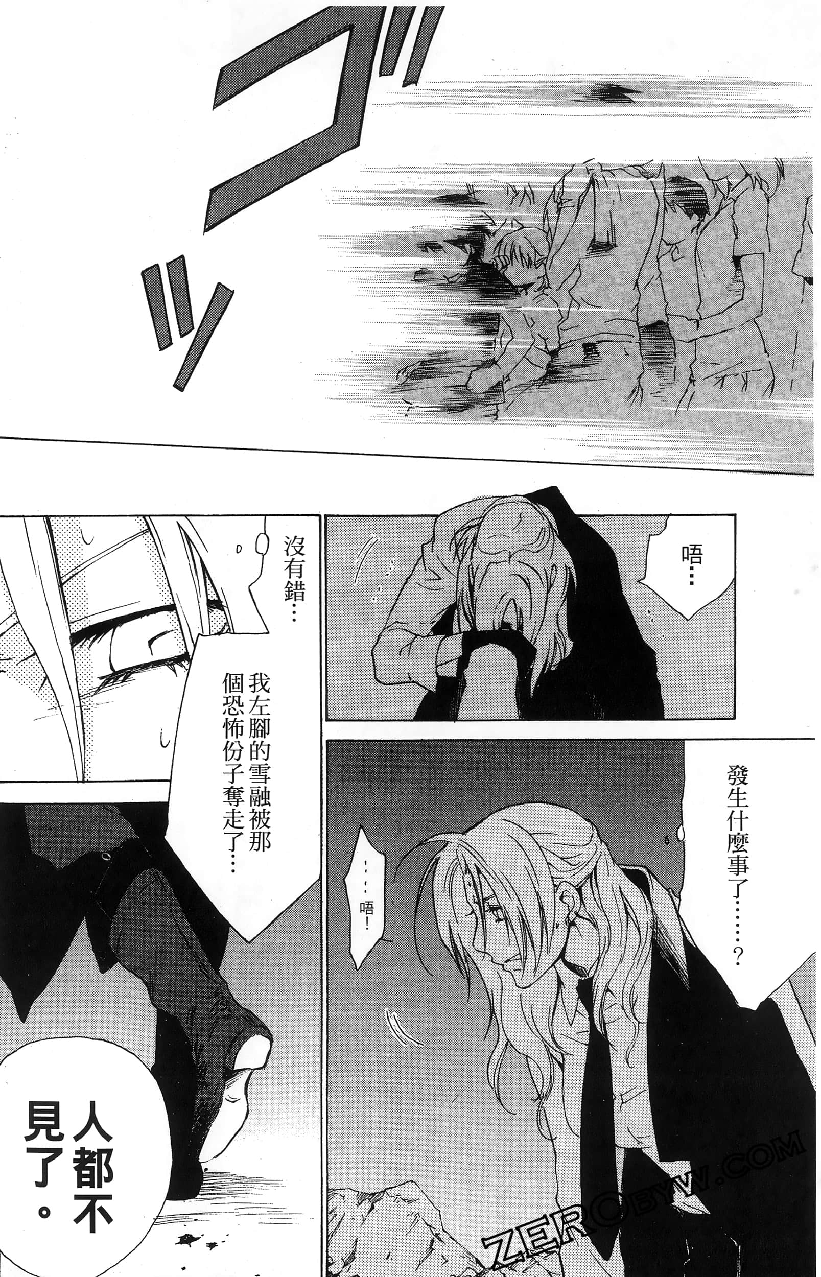第 160 页