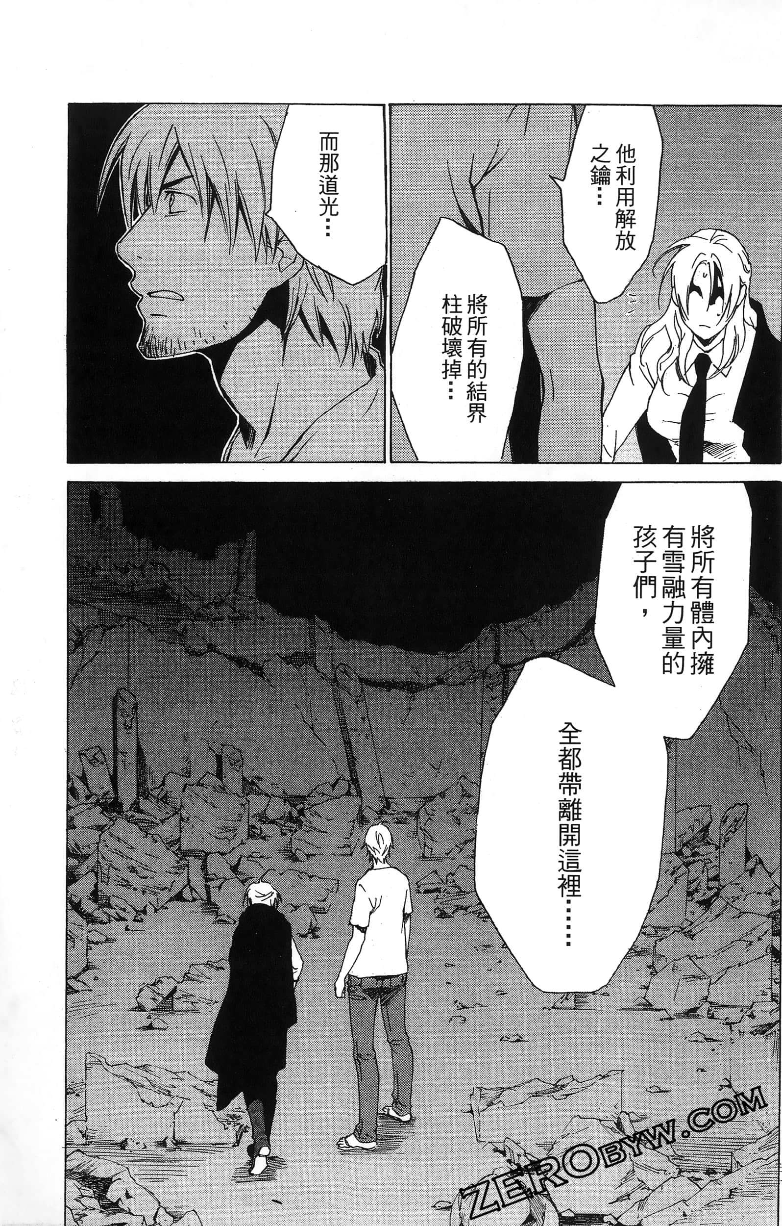 第 161 页