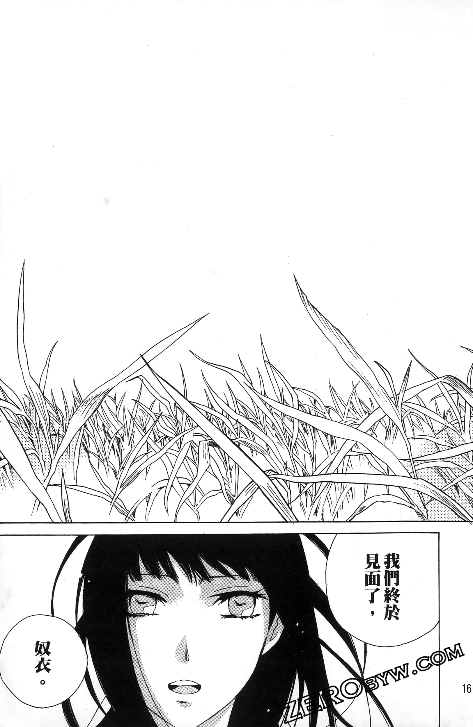 第 163 页