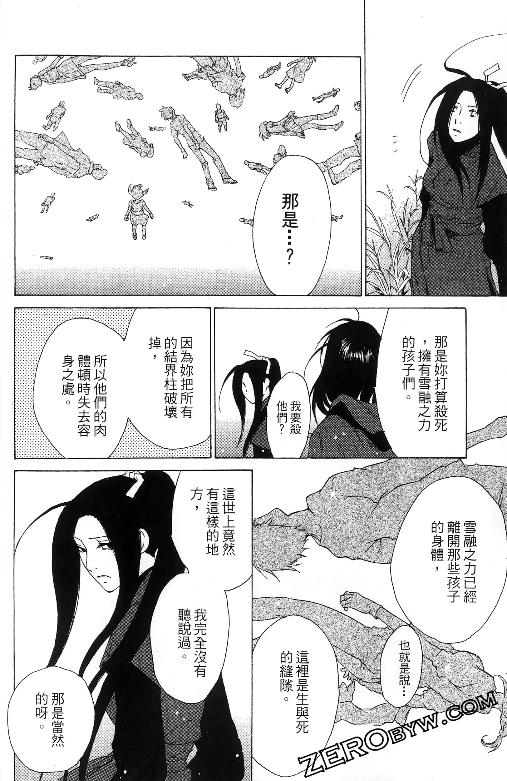 第 164 页