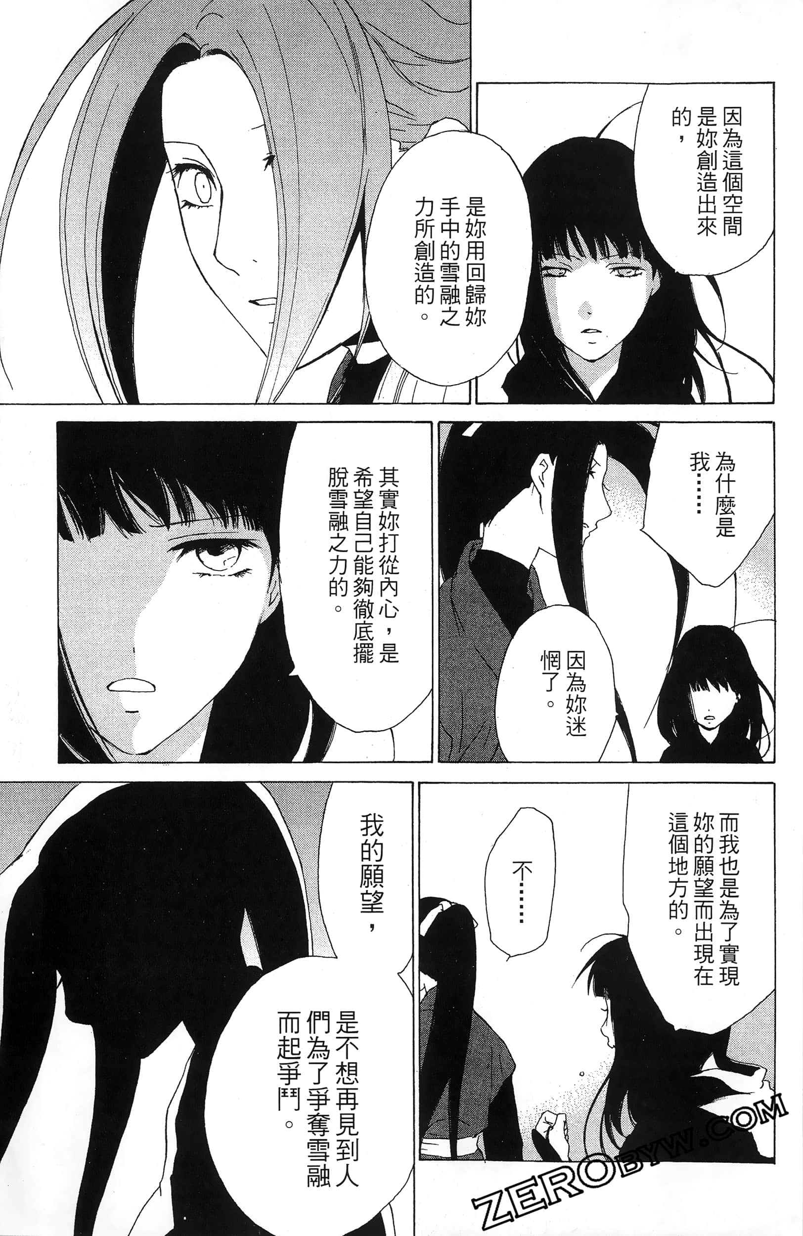 第 165 页