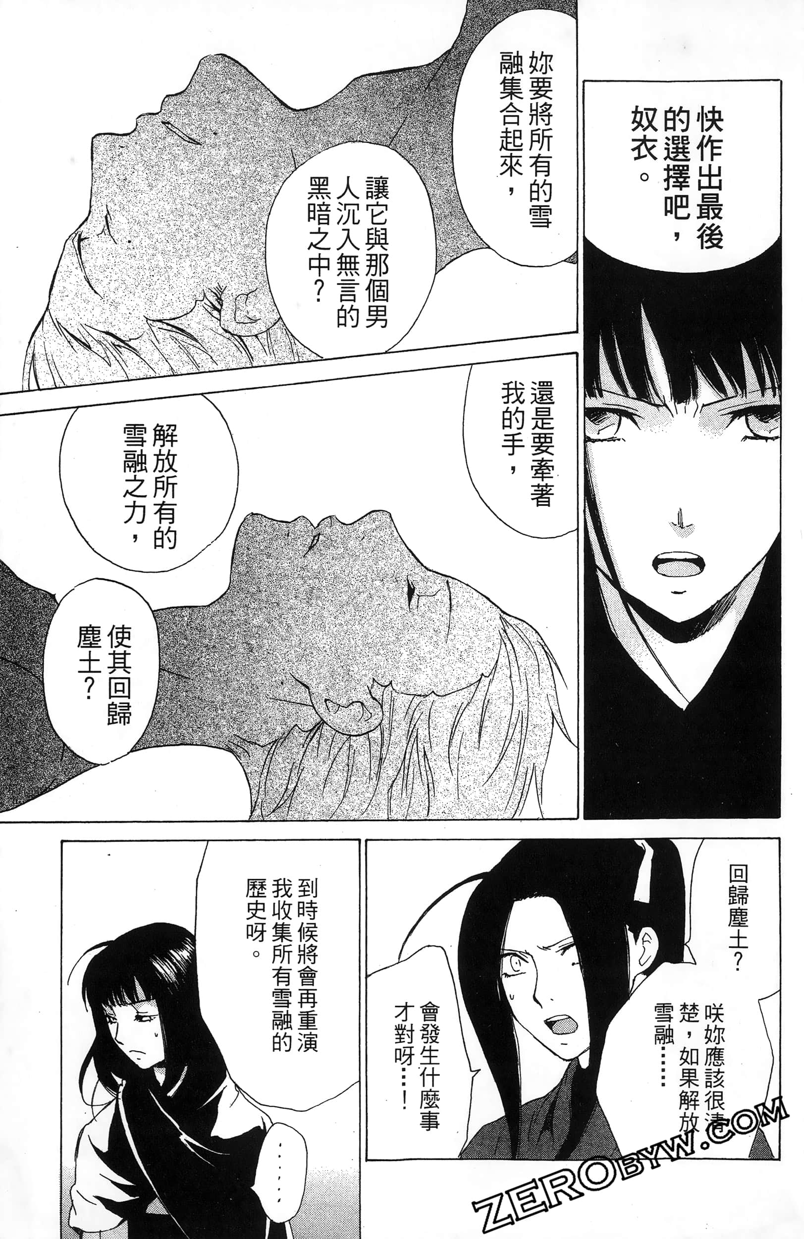 第 167 页