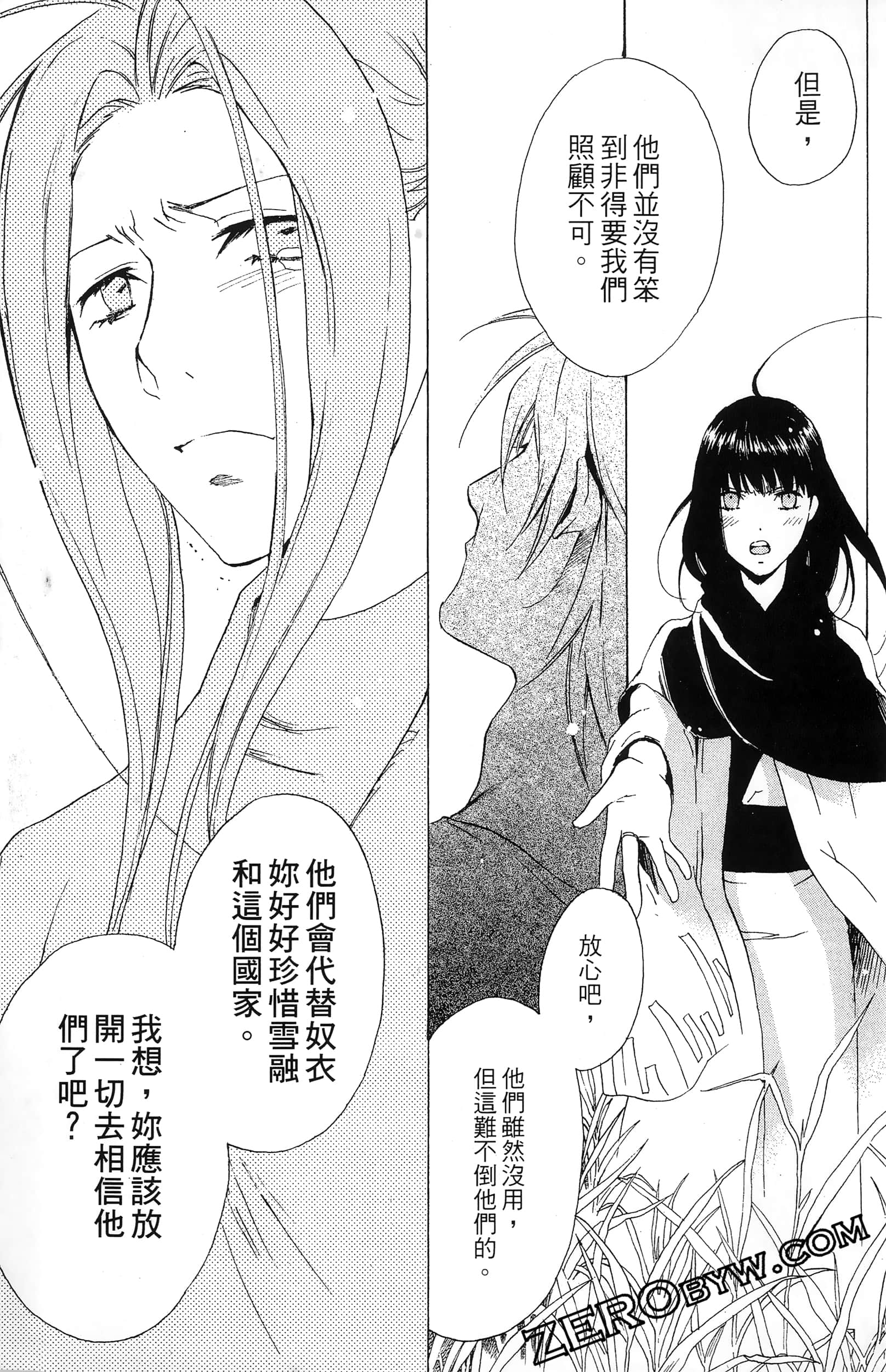 第 169 页