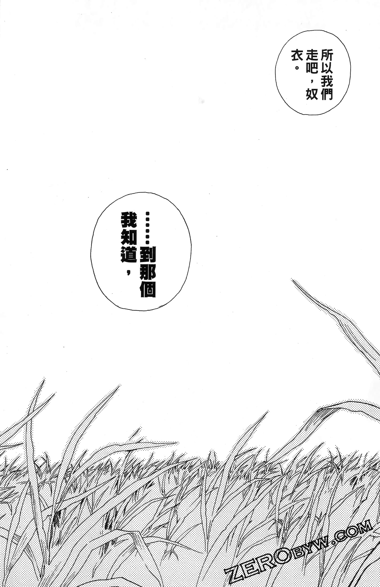 第 170 页