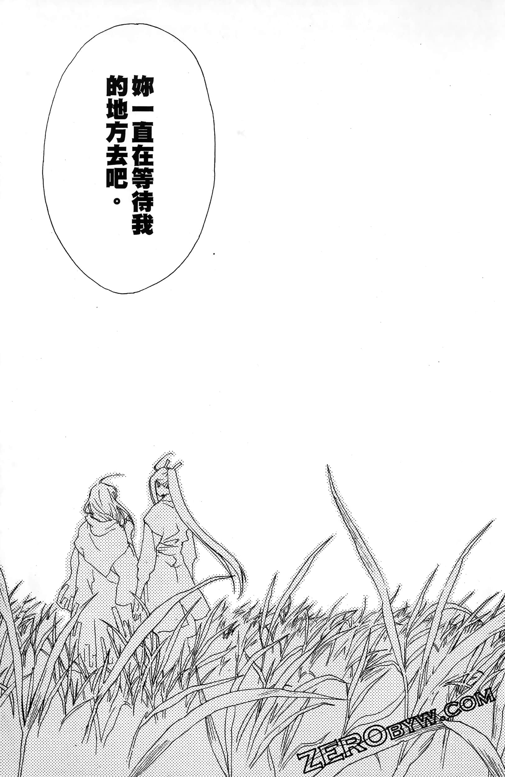 第 171 页