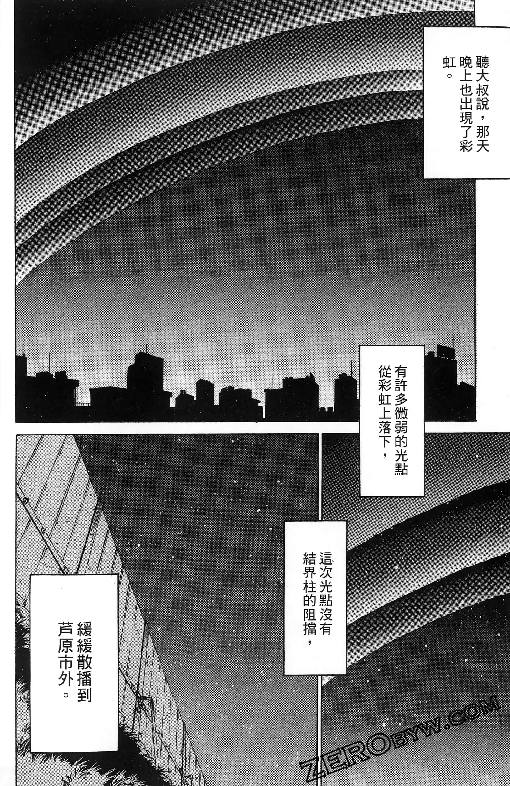 第 172 页