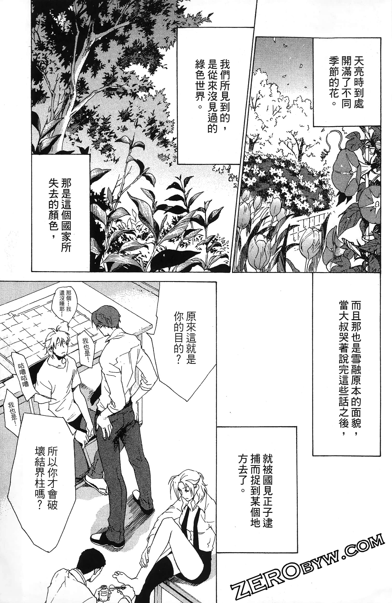第 173 页