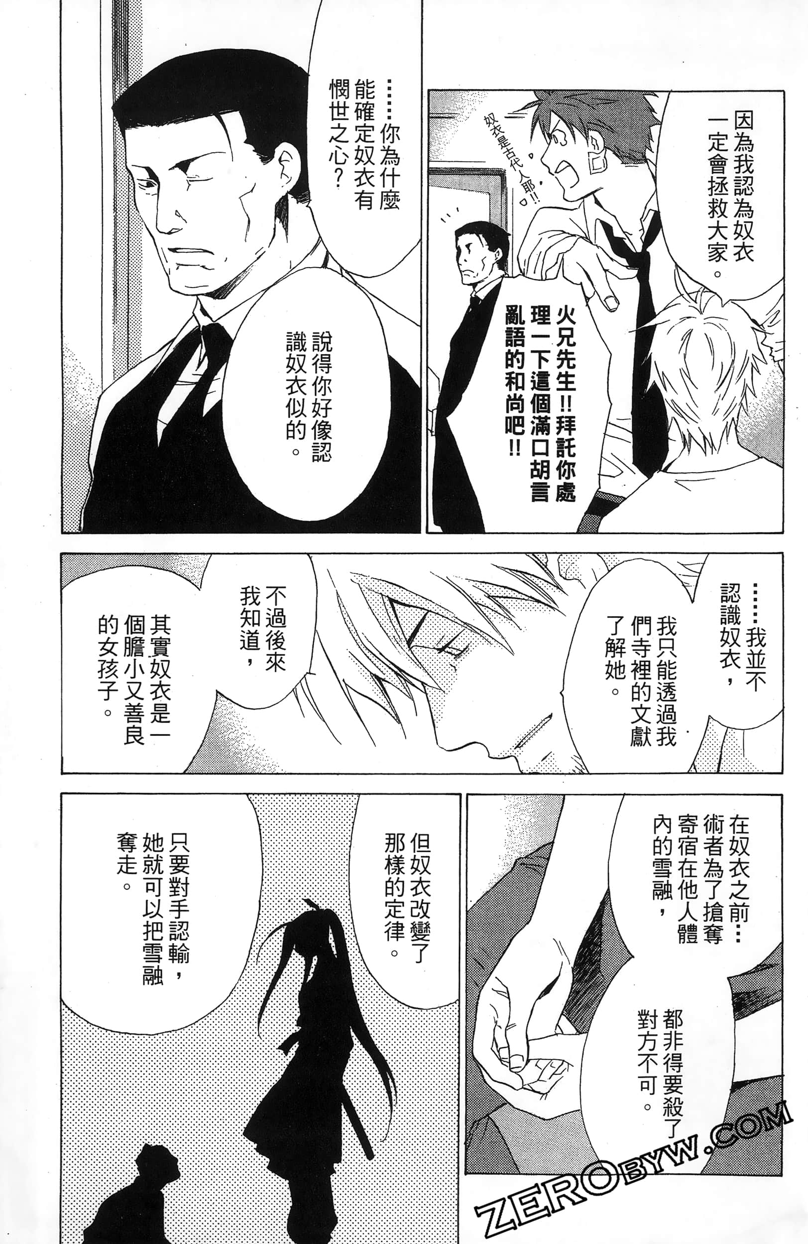 第 175 页