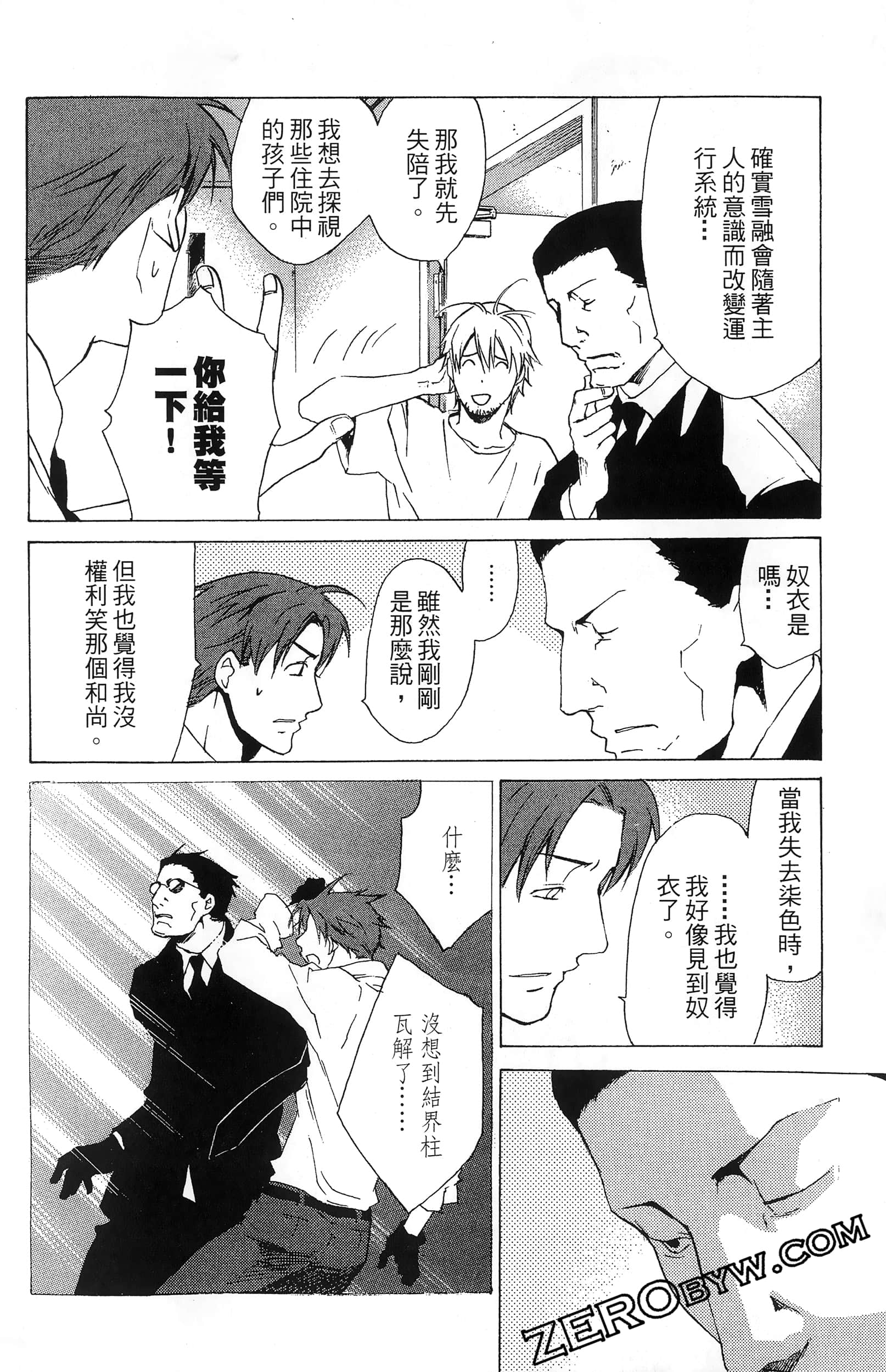 第 176 页