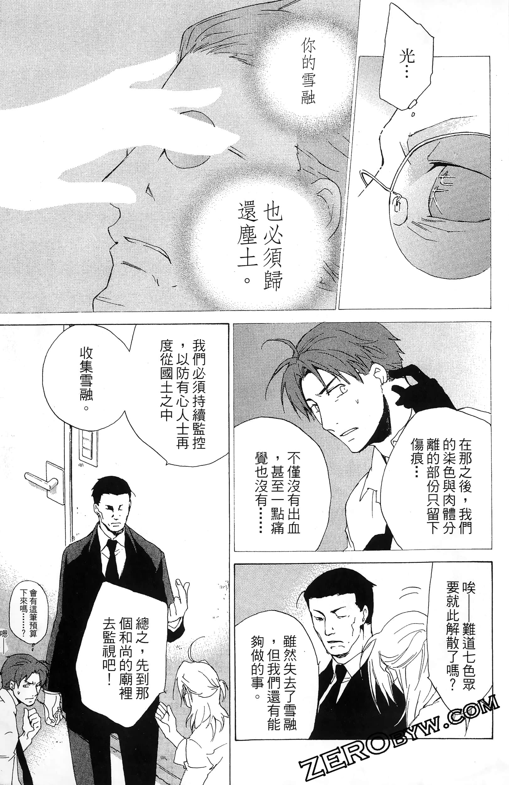 第 177 页