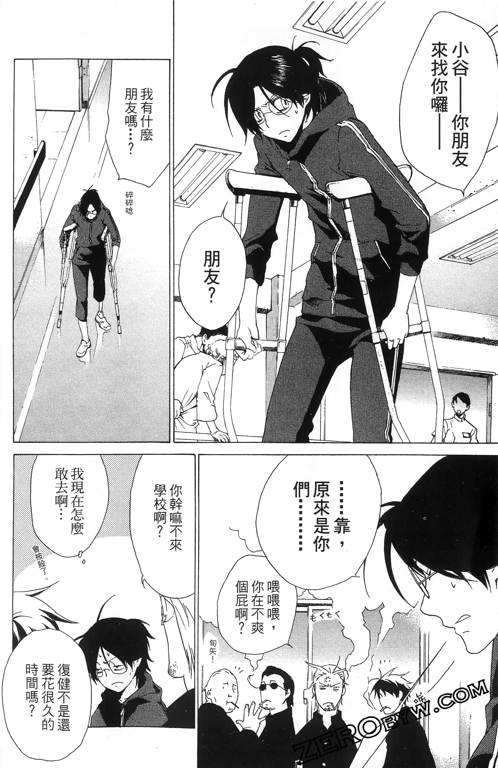 第 180 页