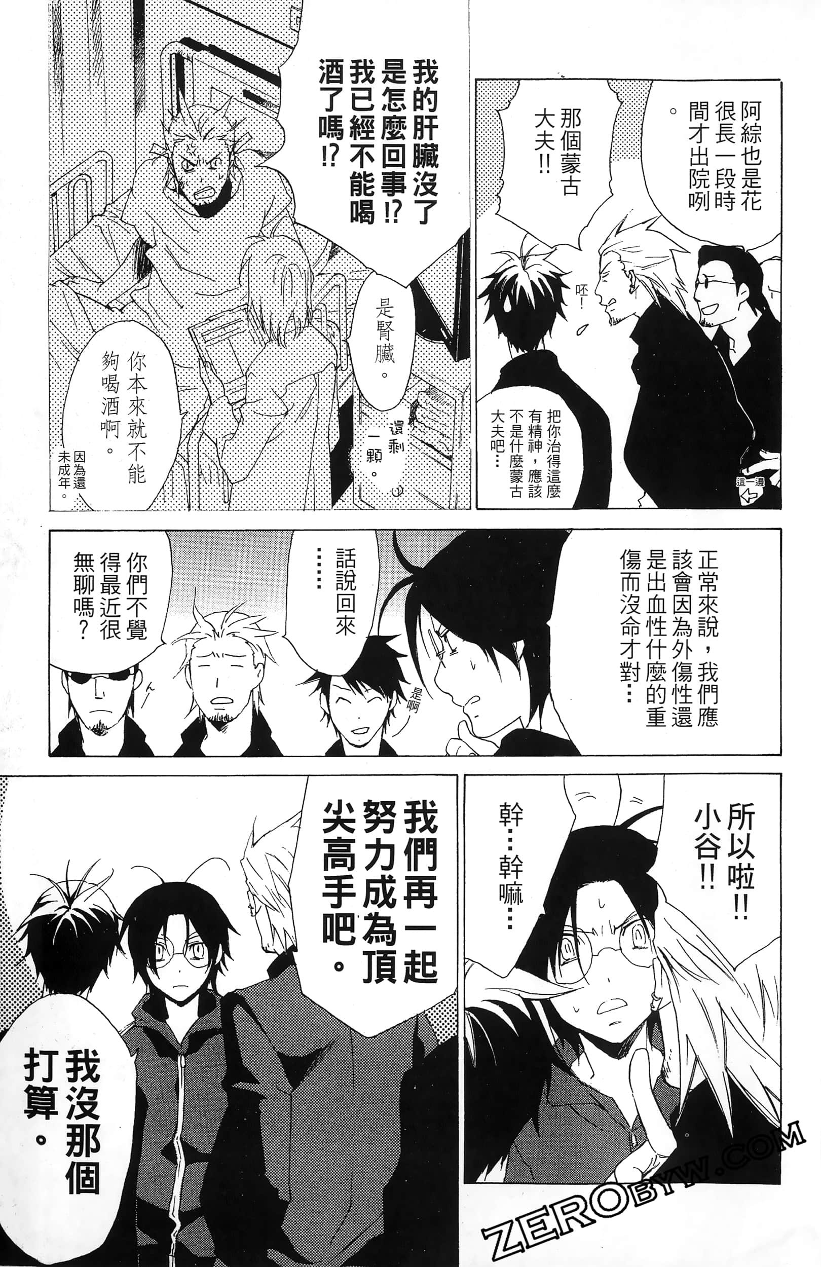 第 181 页