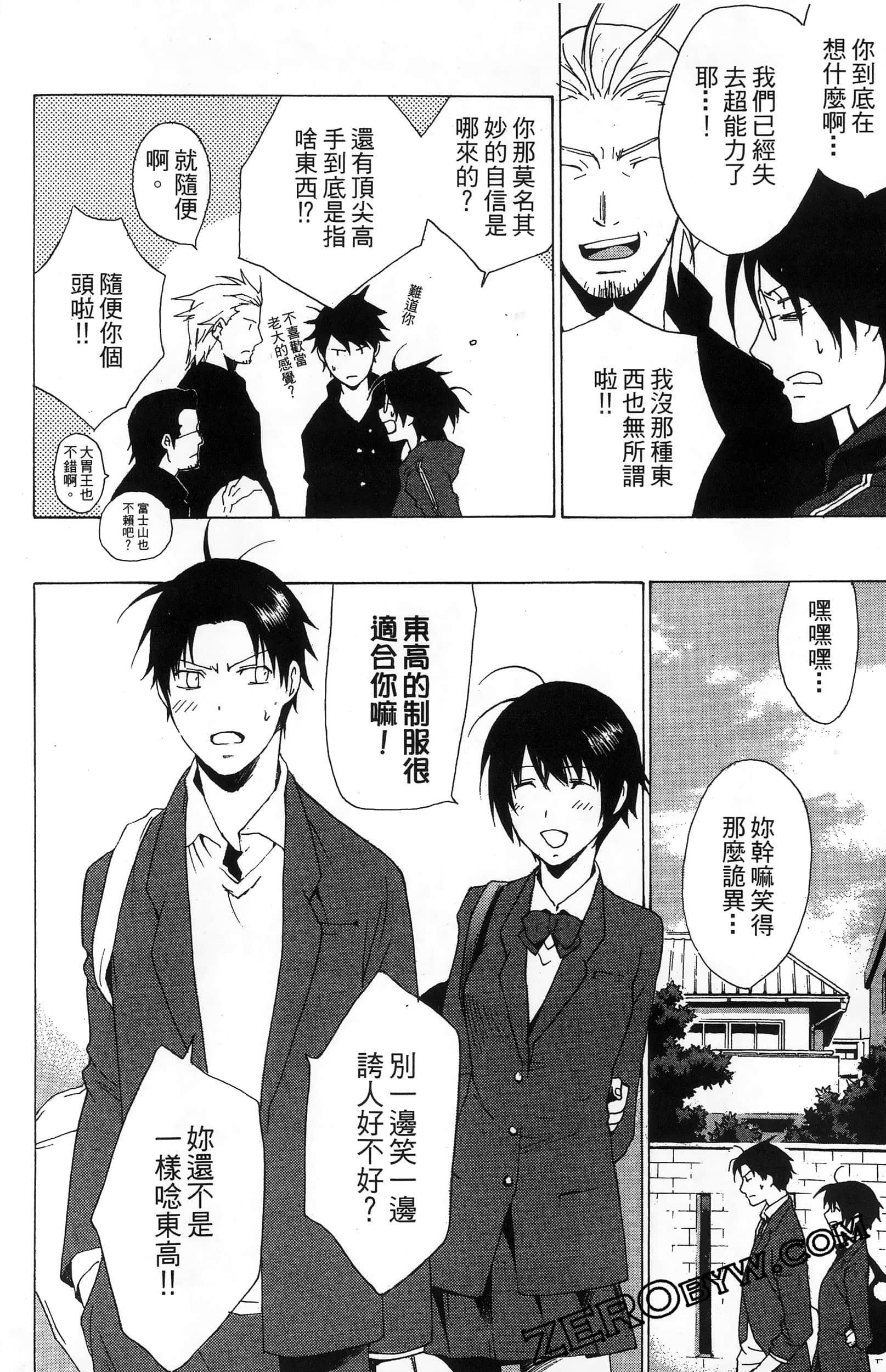 第 182 页