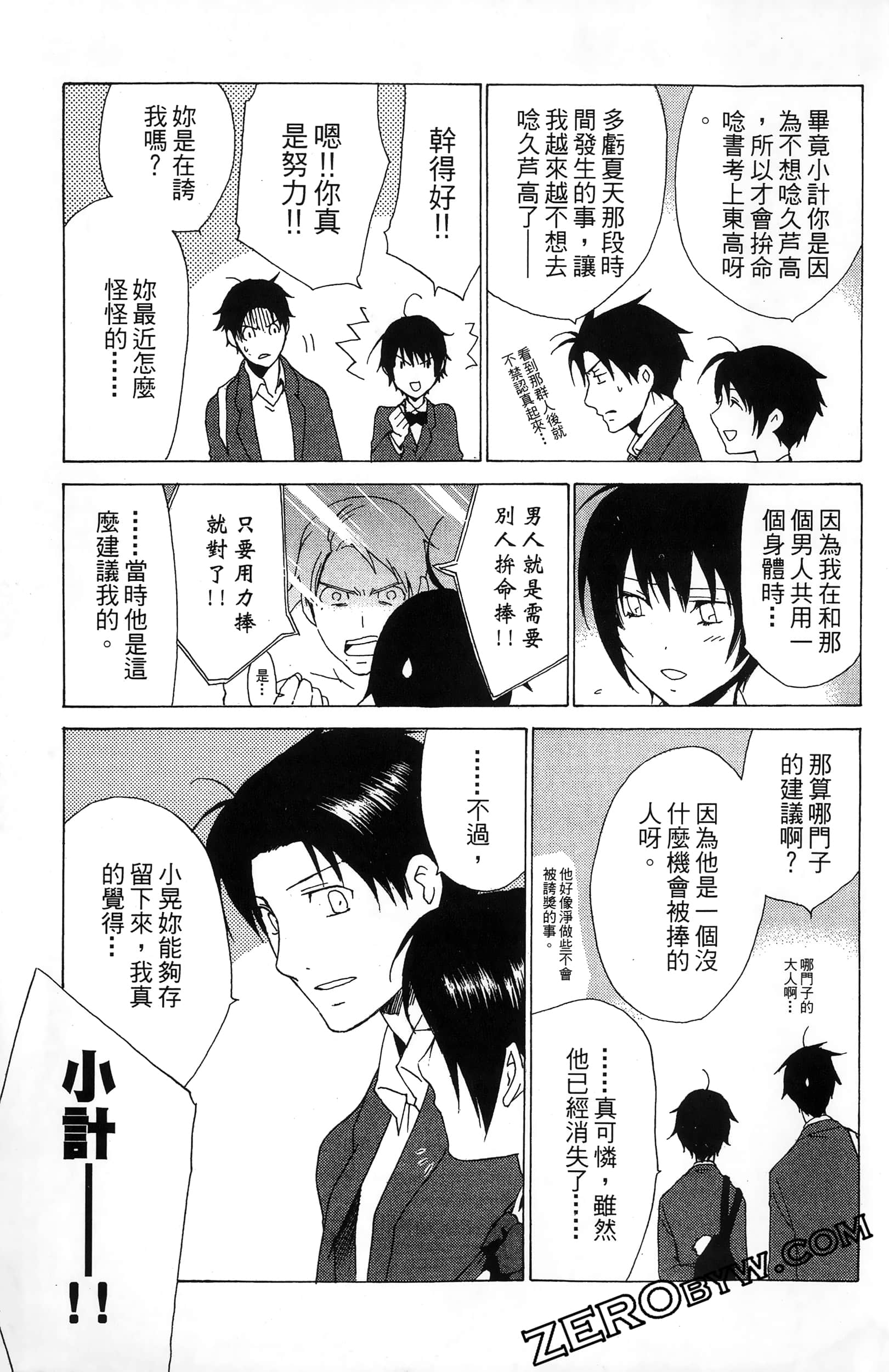 第 183 页