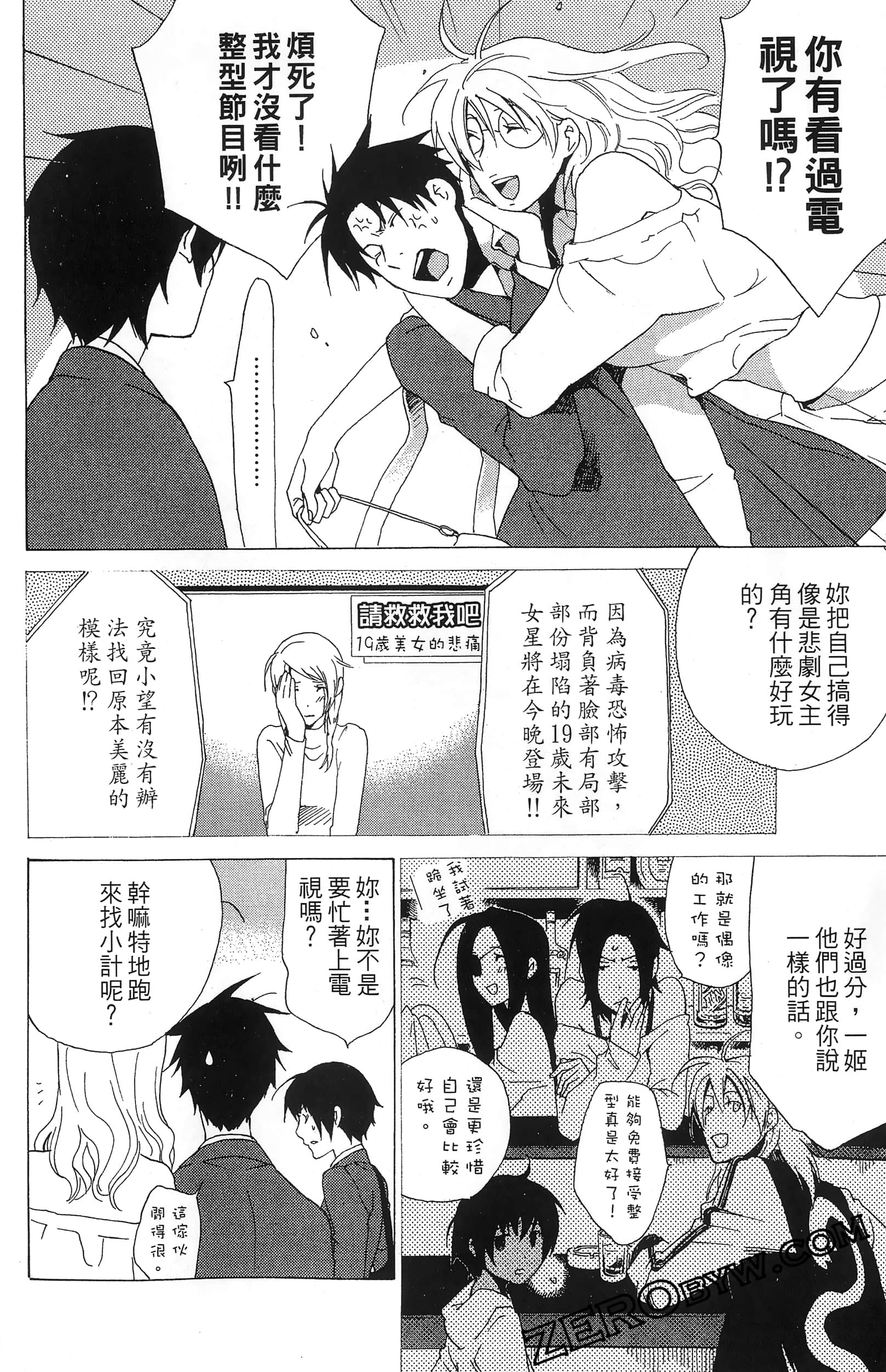 第 184 页