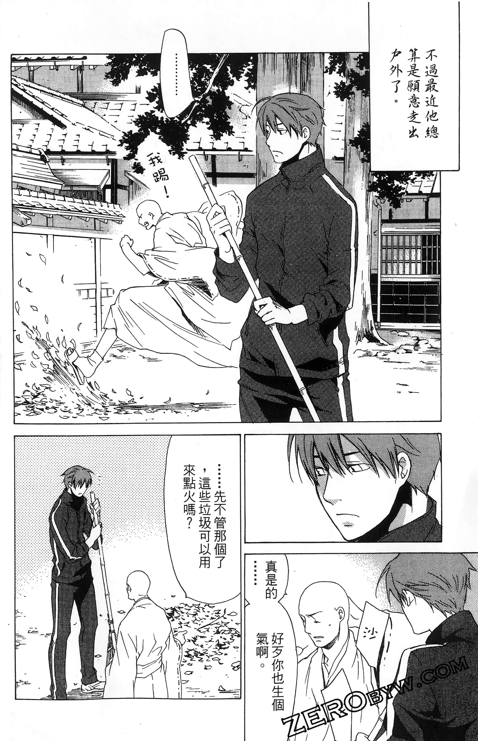 第 186 页