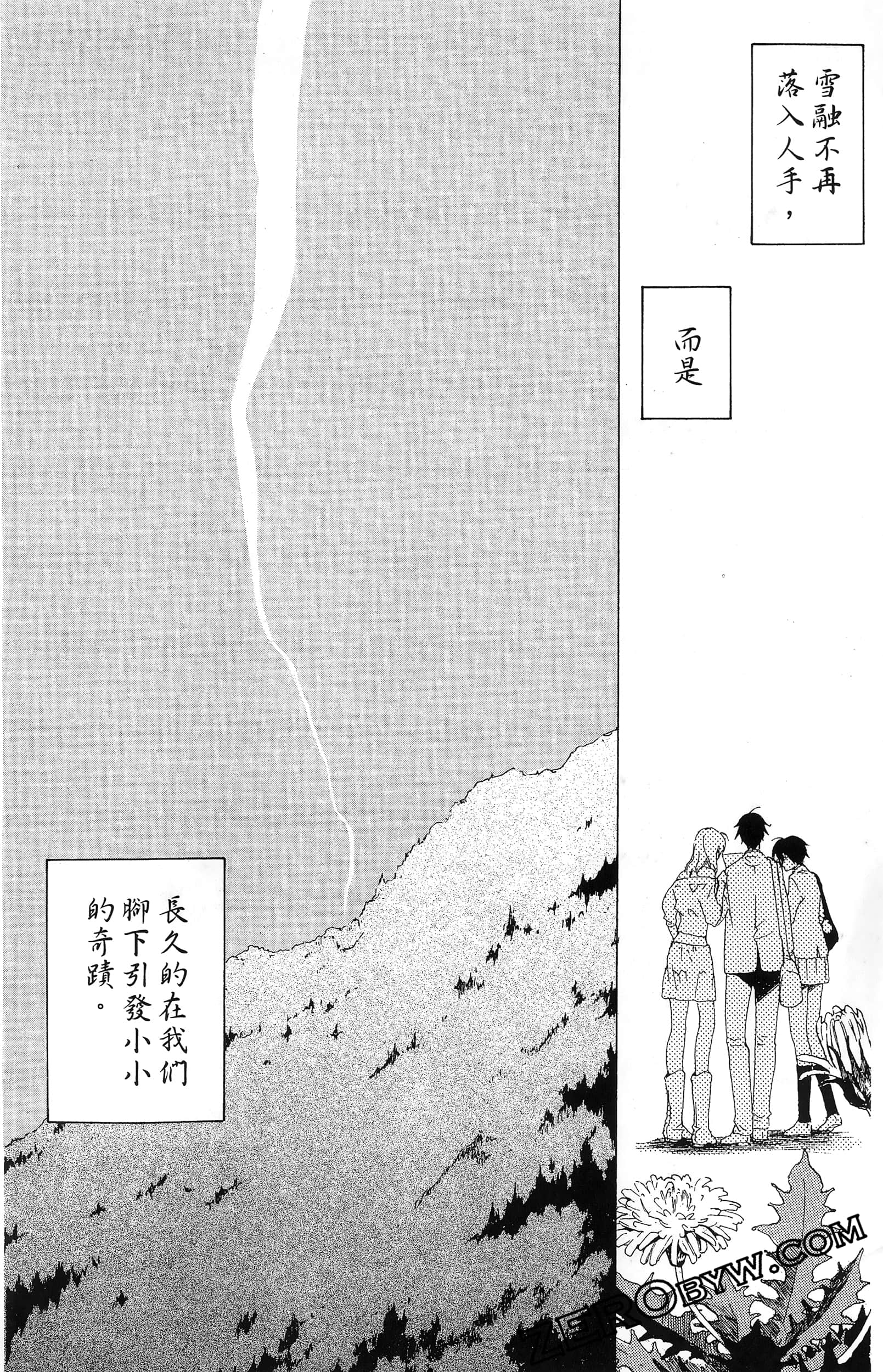 第 188 页