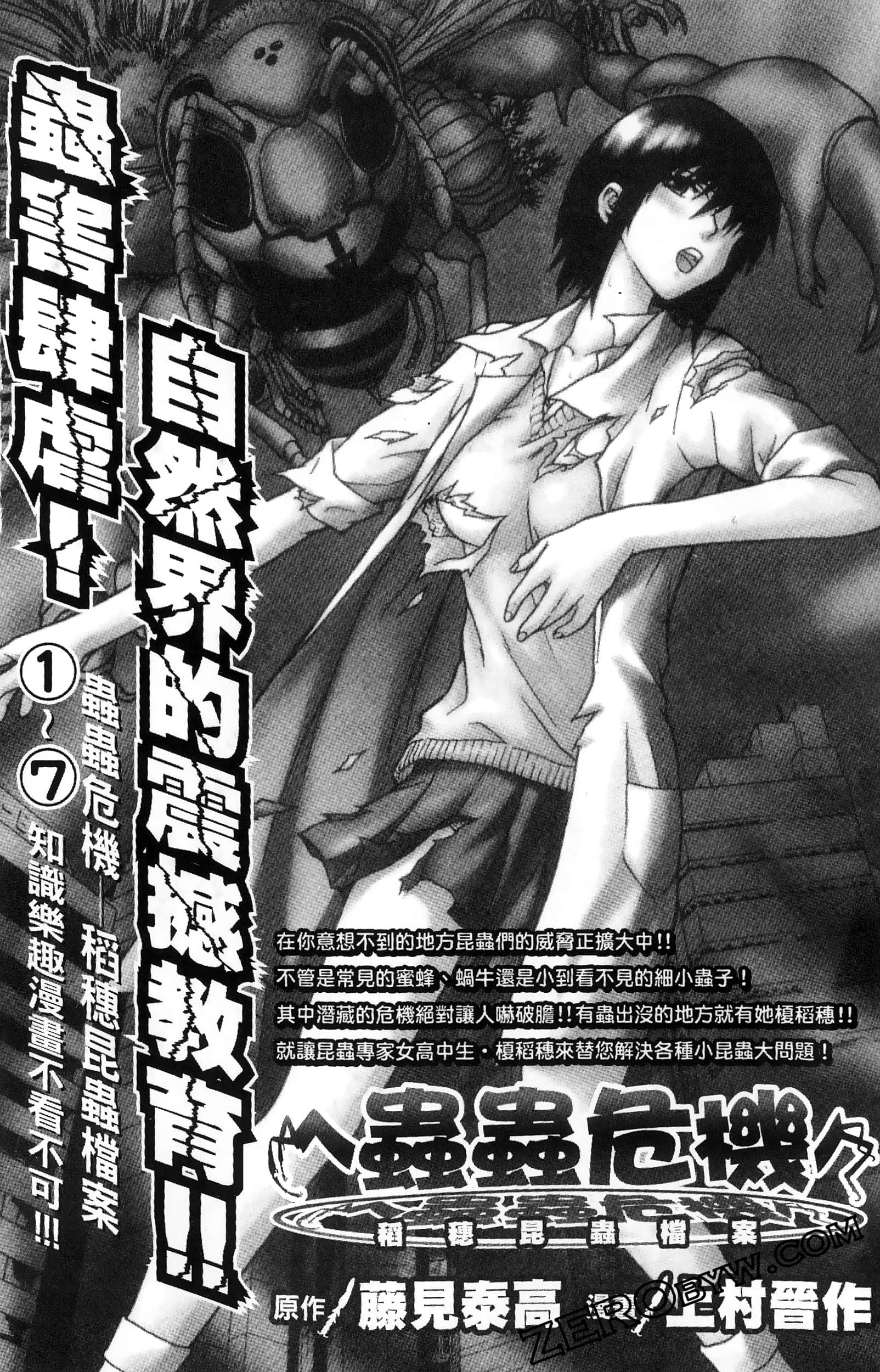 第 190 页
