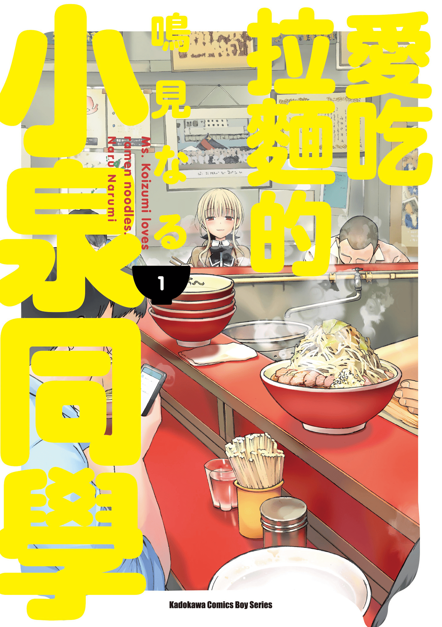第 1 卷 第 1 页