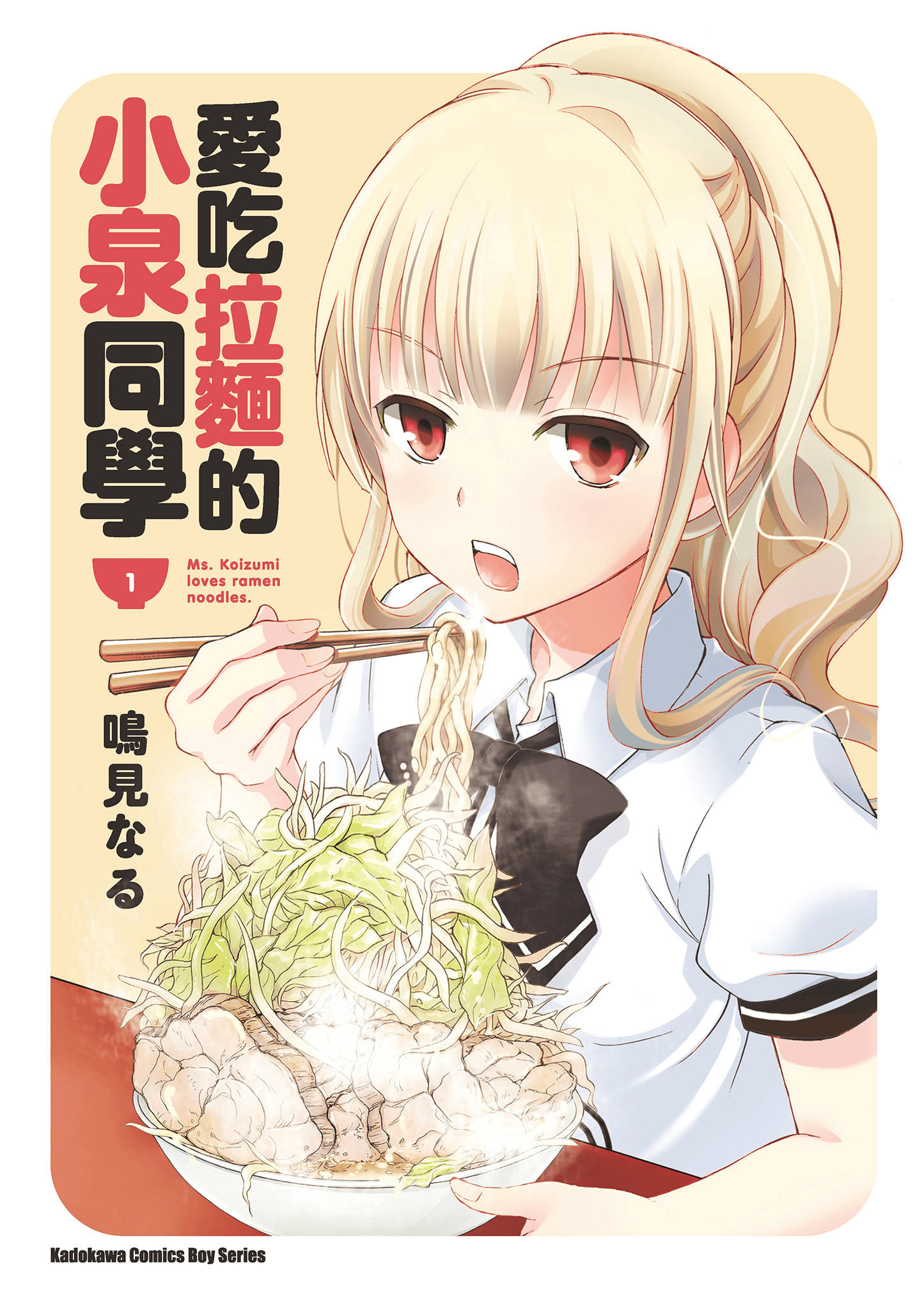 第 1 卷 第 2 页