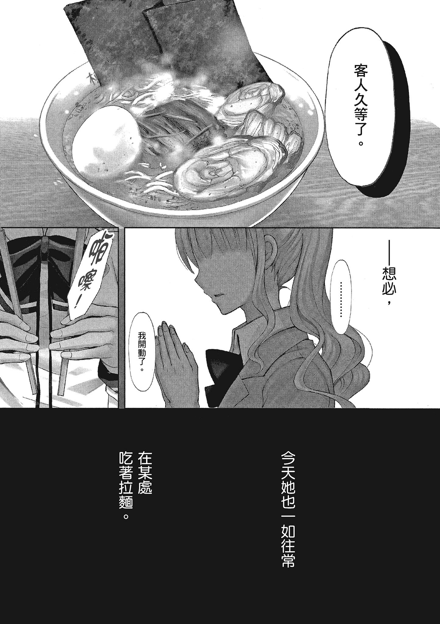 第 1 卷 第 4 页