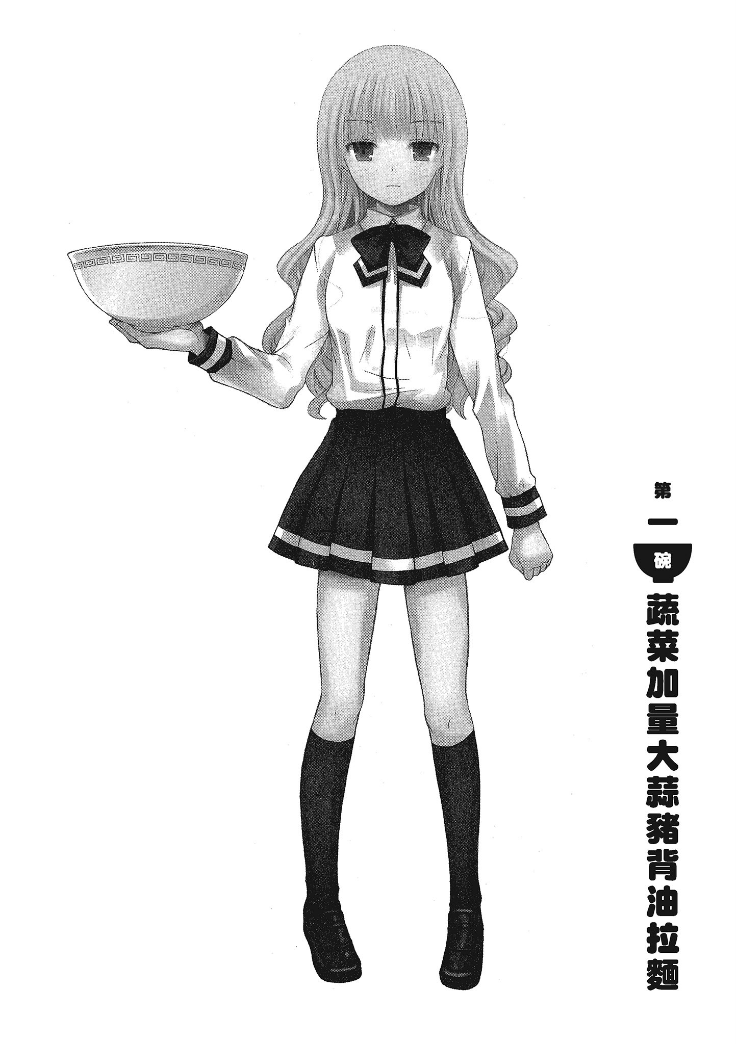 第 1 卷 第 5 页