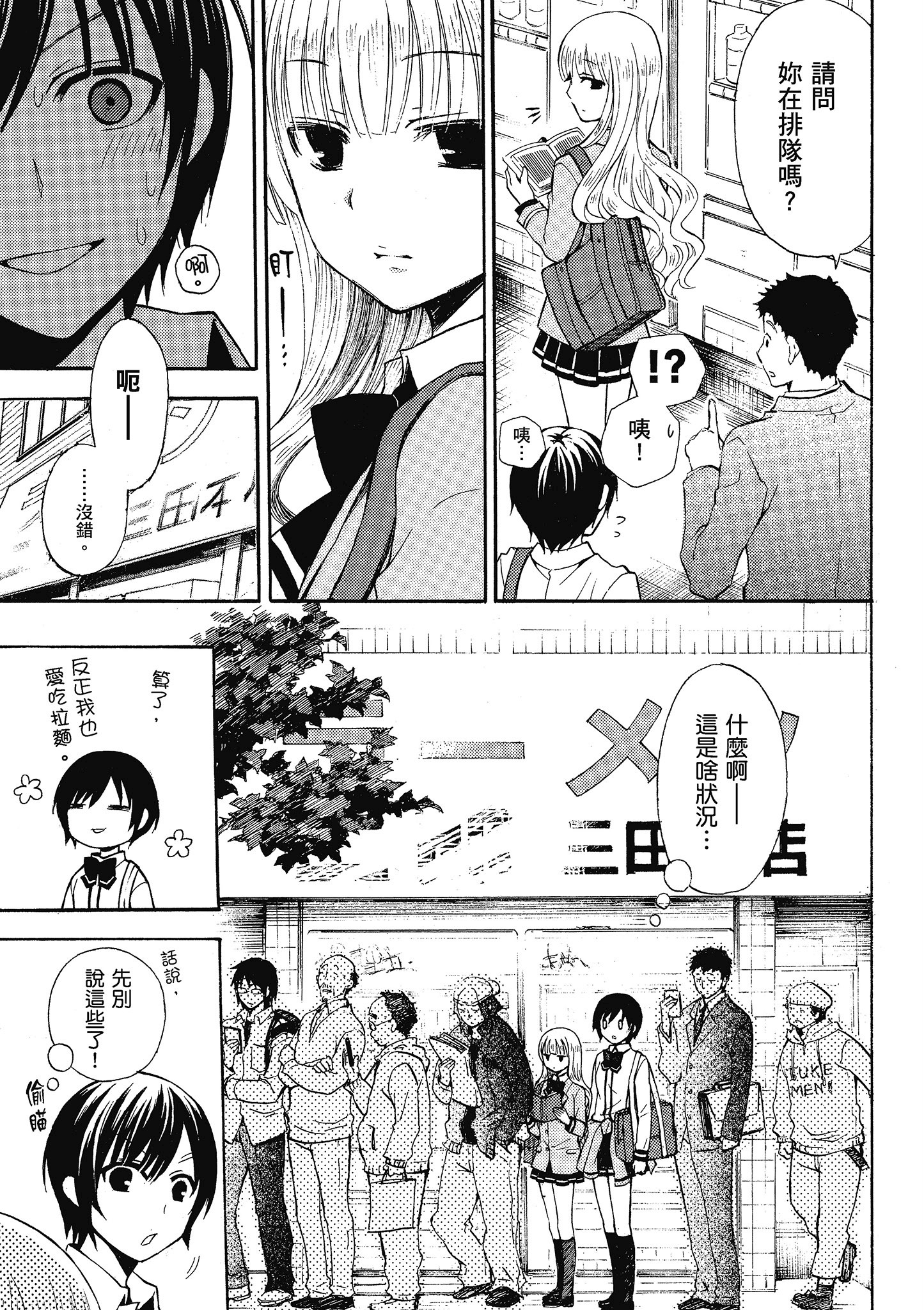 第 1 卷 第 8 页