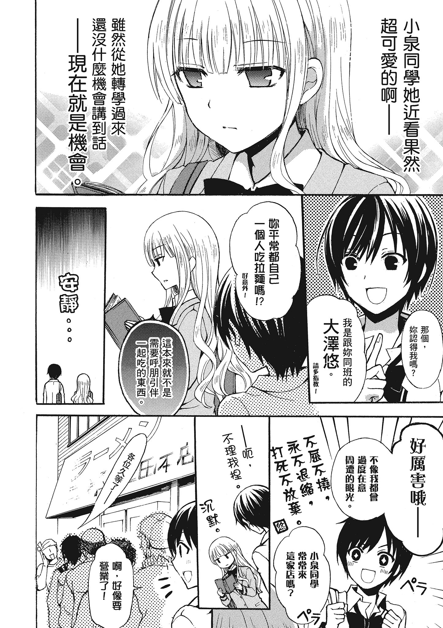第 1 卷 第 9 页