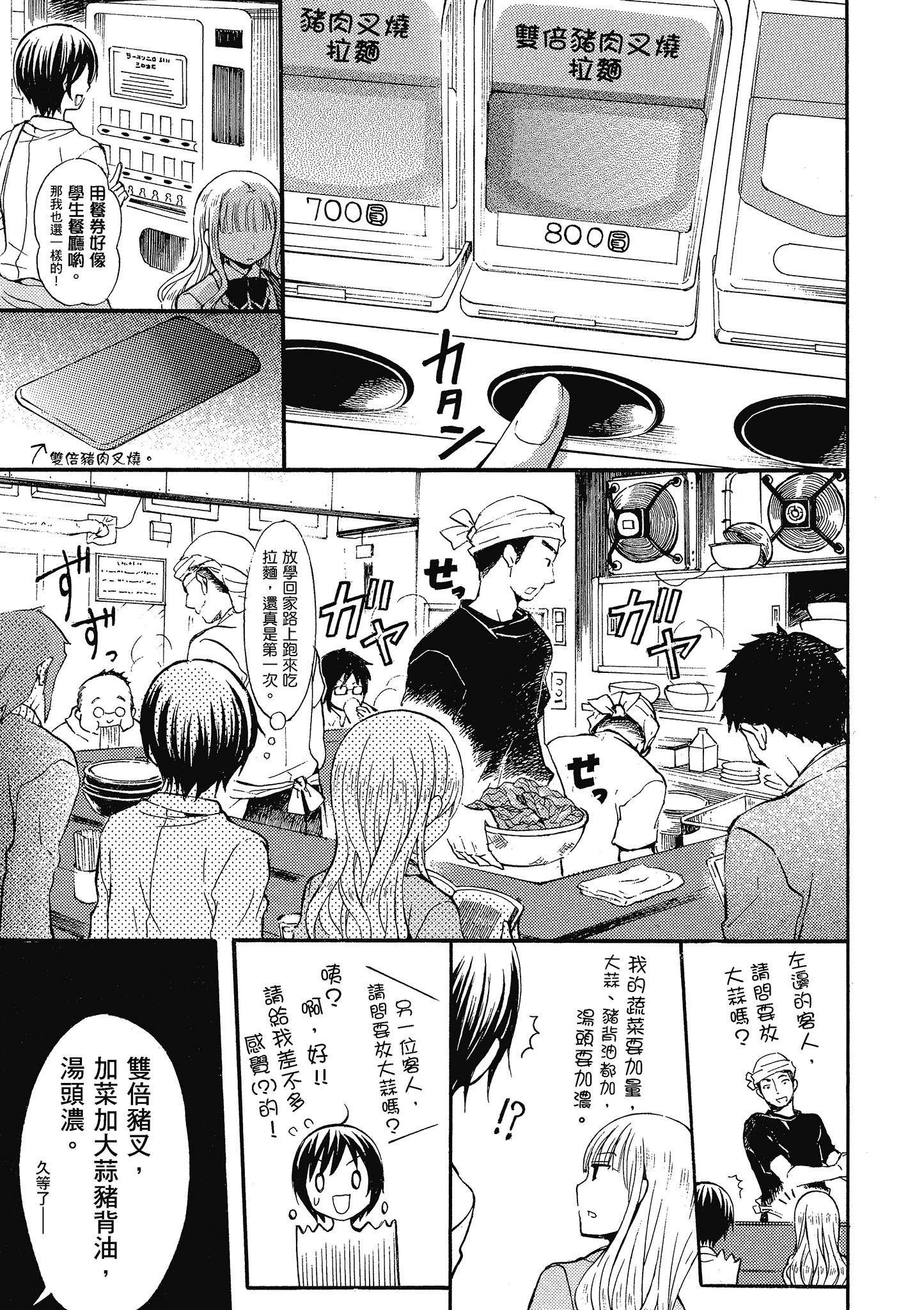 第 1 卷 第 10 页